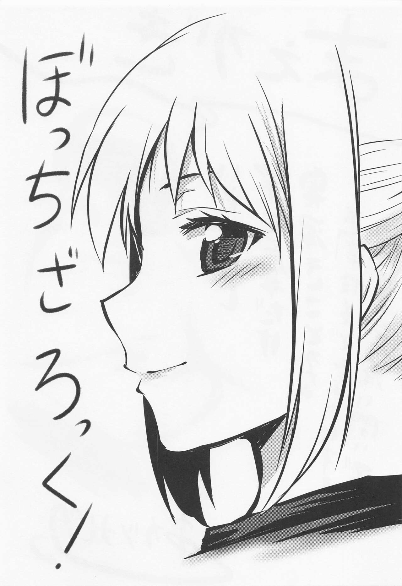 (C101) [Omodume (Kushikatsu Koumei)] Omodume BOX 51 (Bocchi the Rock!) [Chinese] 图片编号 2