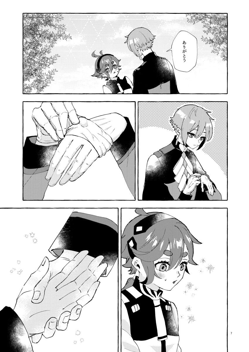 [bin (Enko)] ) more and more(Gundam witch from mercury) sample image number 5