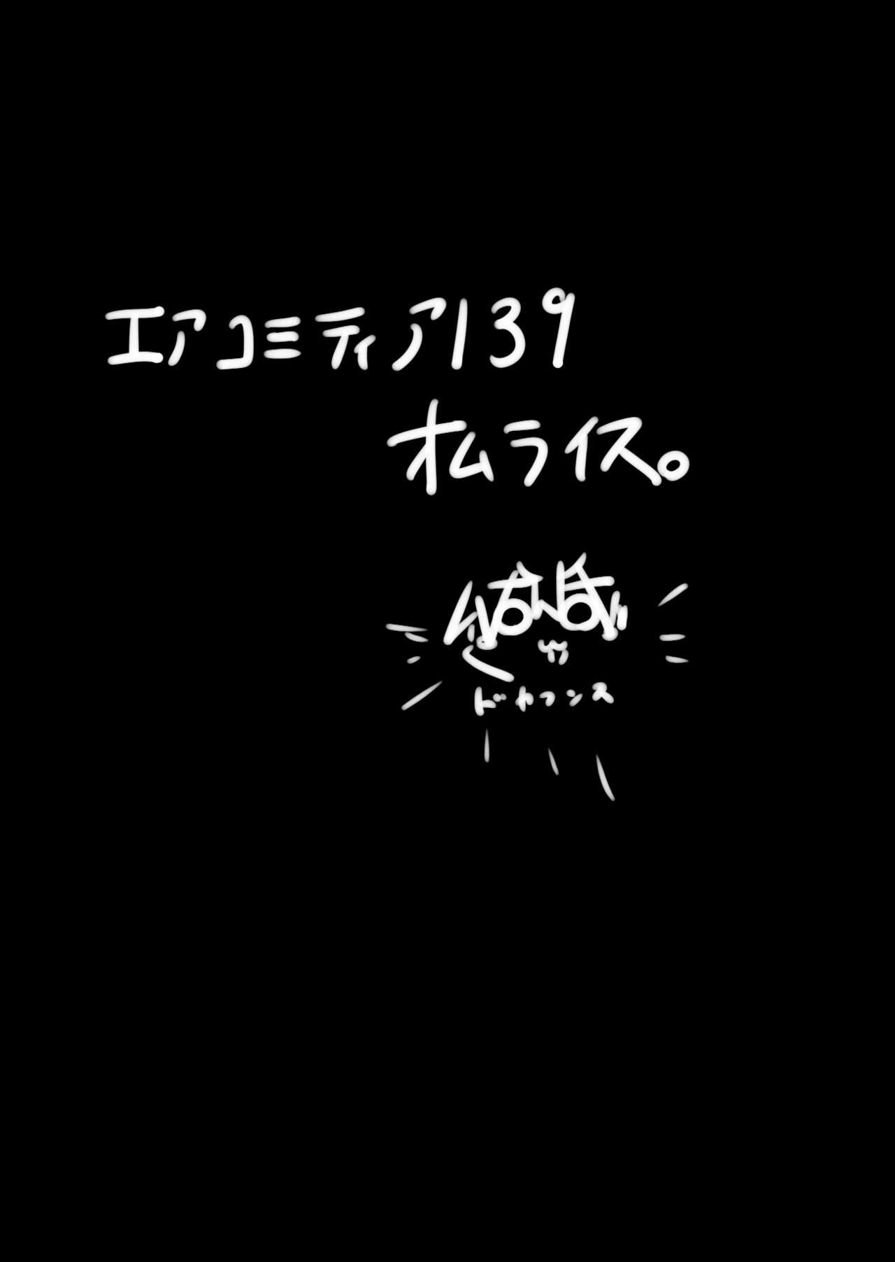 [Green Solenoid (Omurice)] Muhyoujou Sexaroid | 無表情性愛機器人 [Chinese] [柊個人漢化] [Digital] imagen número 3