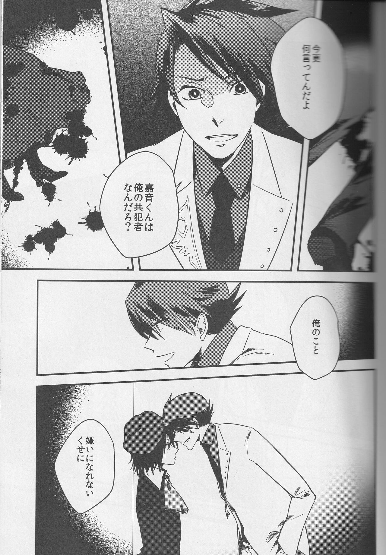 a nightmare at the playboy's mansion 이미지 번호 4