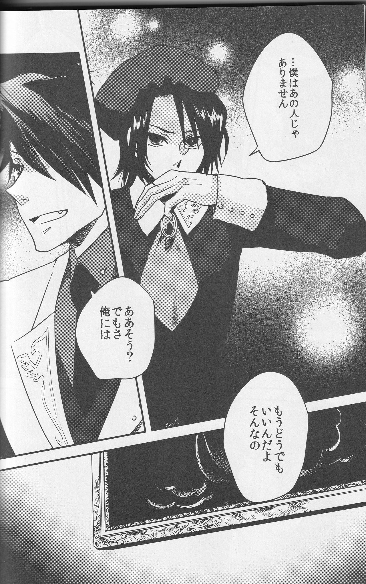 a nightmare at the playboy's mansion 이미지 번호 5