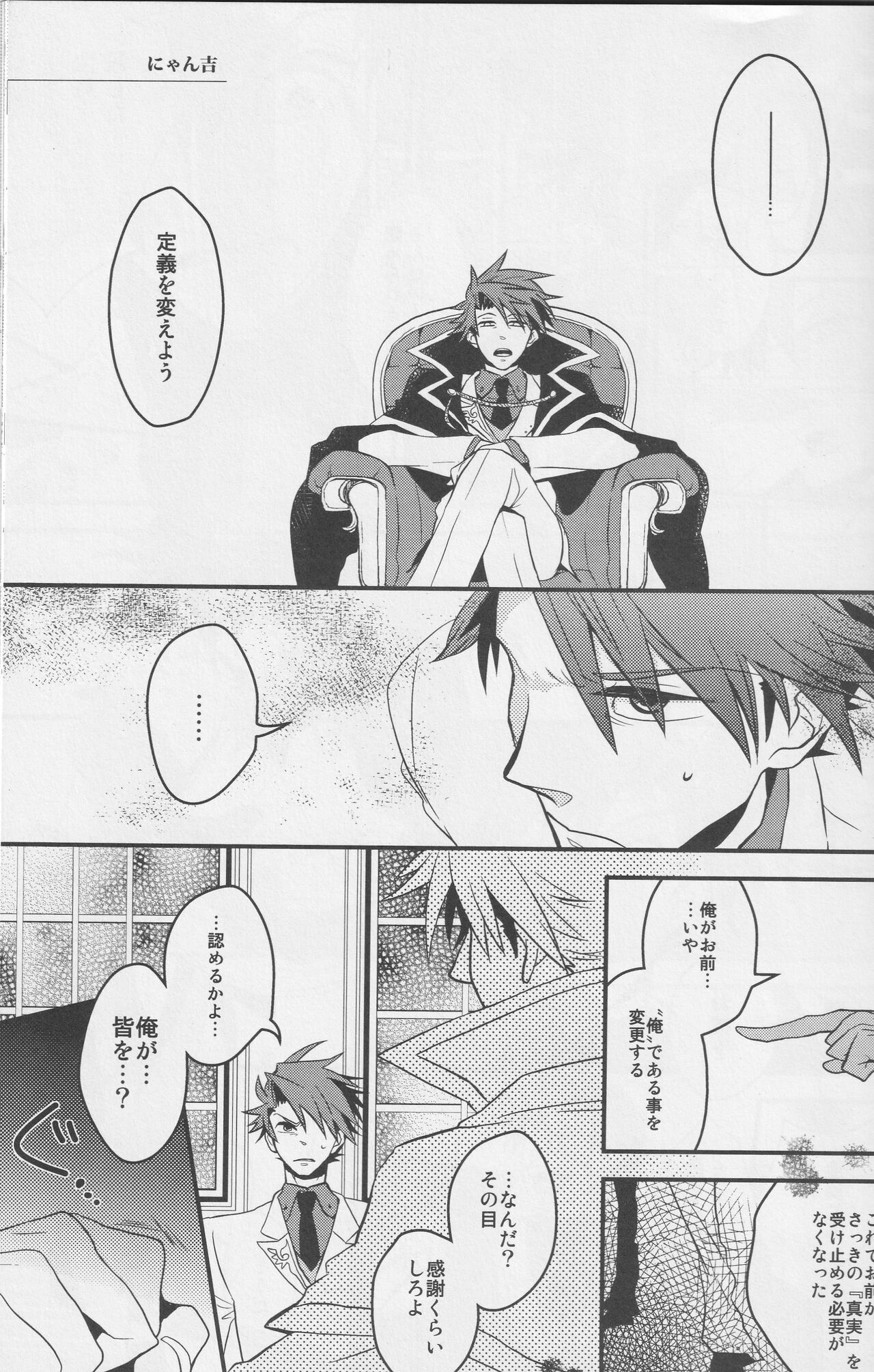 a nightmare at the playboy's mansion 이미지 번호 6