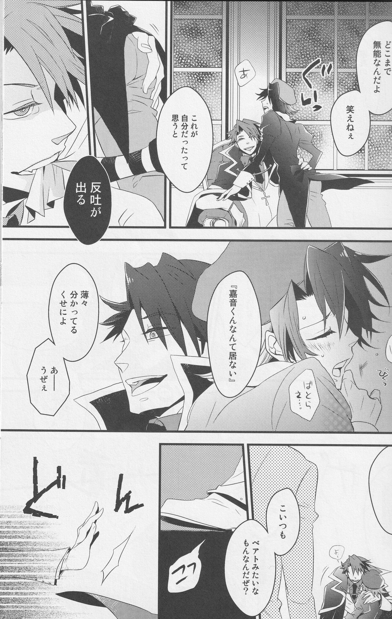 a nightmare at the playboy's mansion 이미지 번호 8