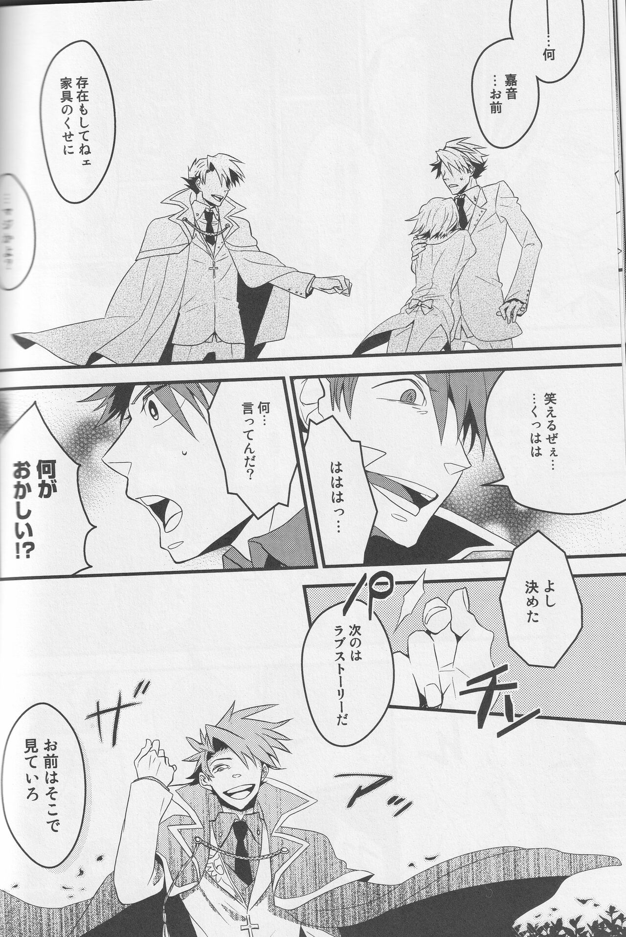 a nightmare at the playboy's mansion 이미지 번호 9