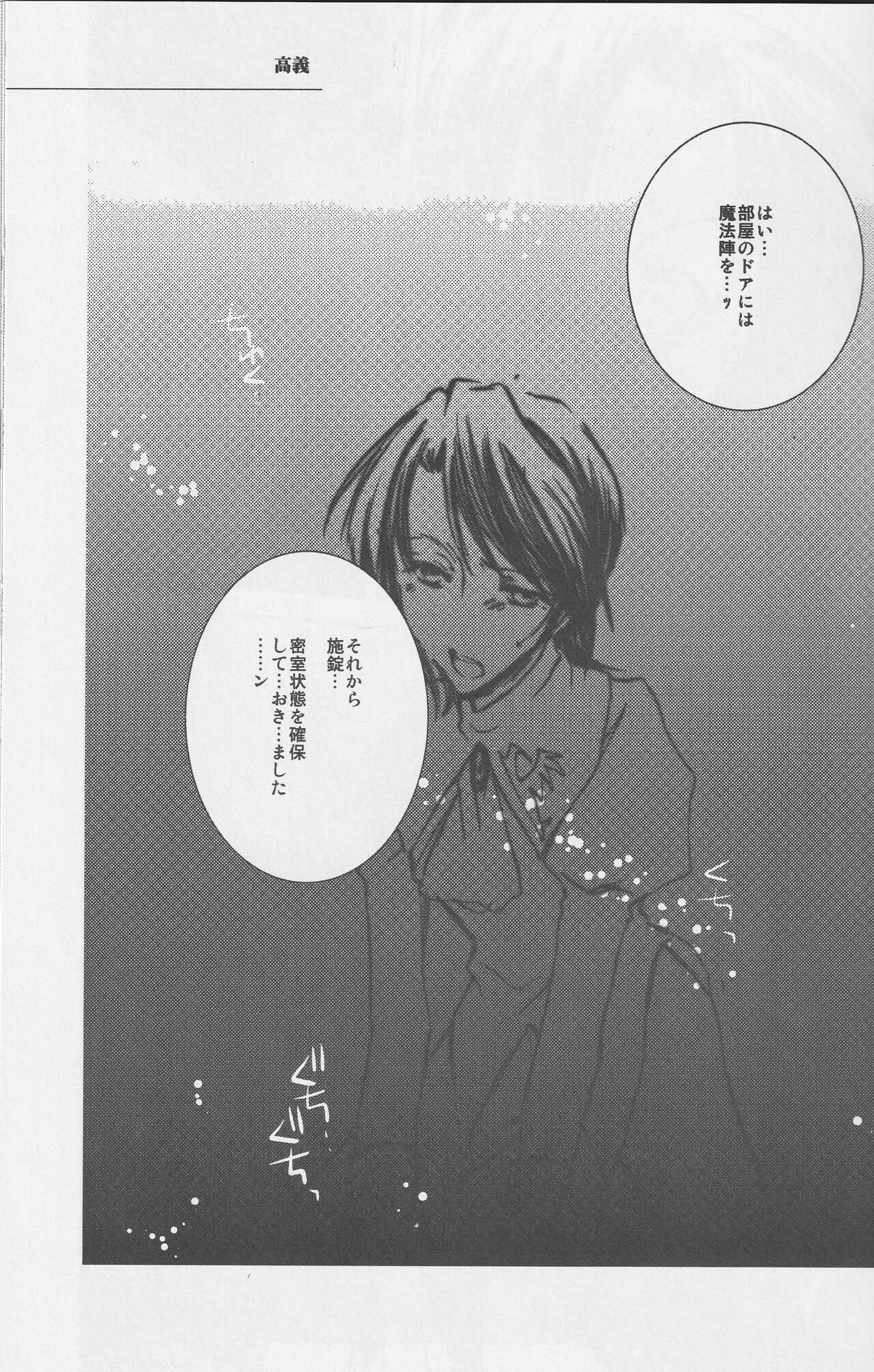 a nightmare at the playboy's mansion 이미지 번호 12