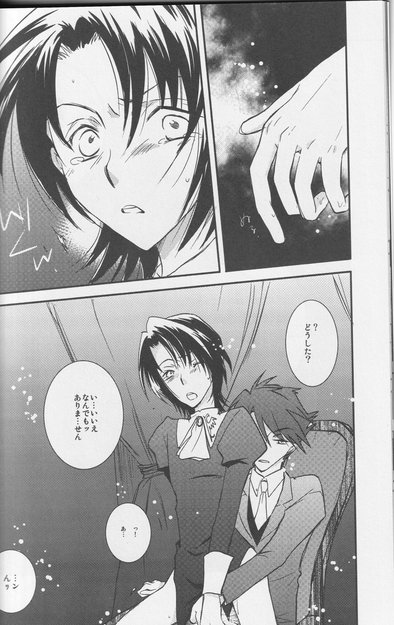 a nightmare at the playboy's mansion 이미지 번호 13