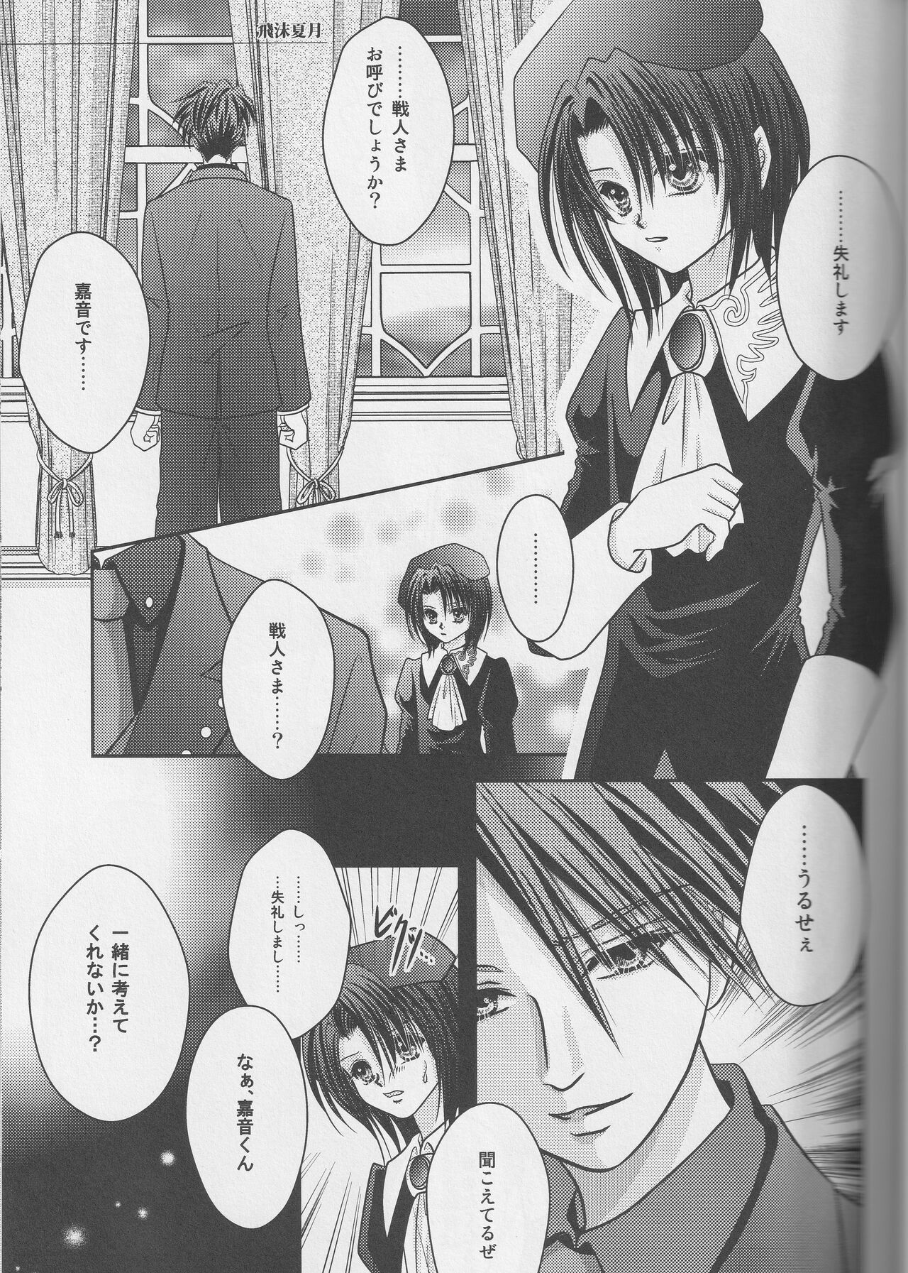 a nightmare at the playboy's mansion 이미지 번호 16