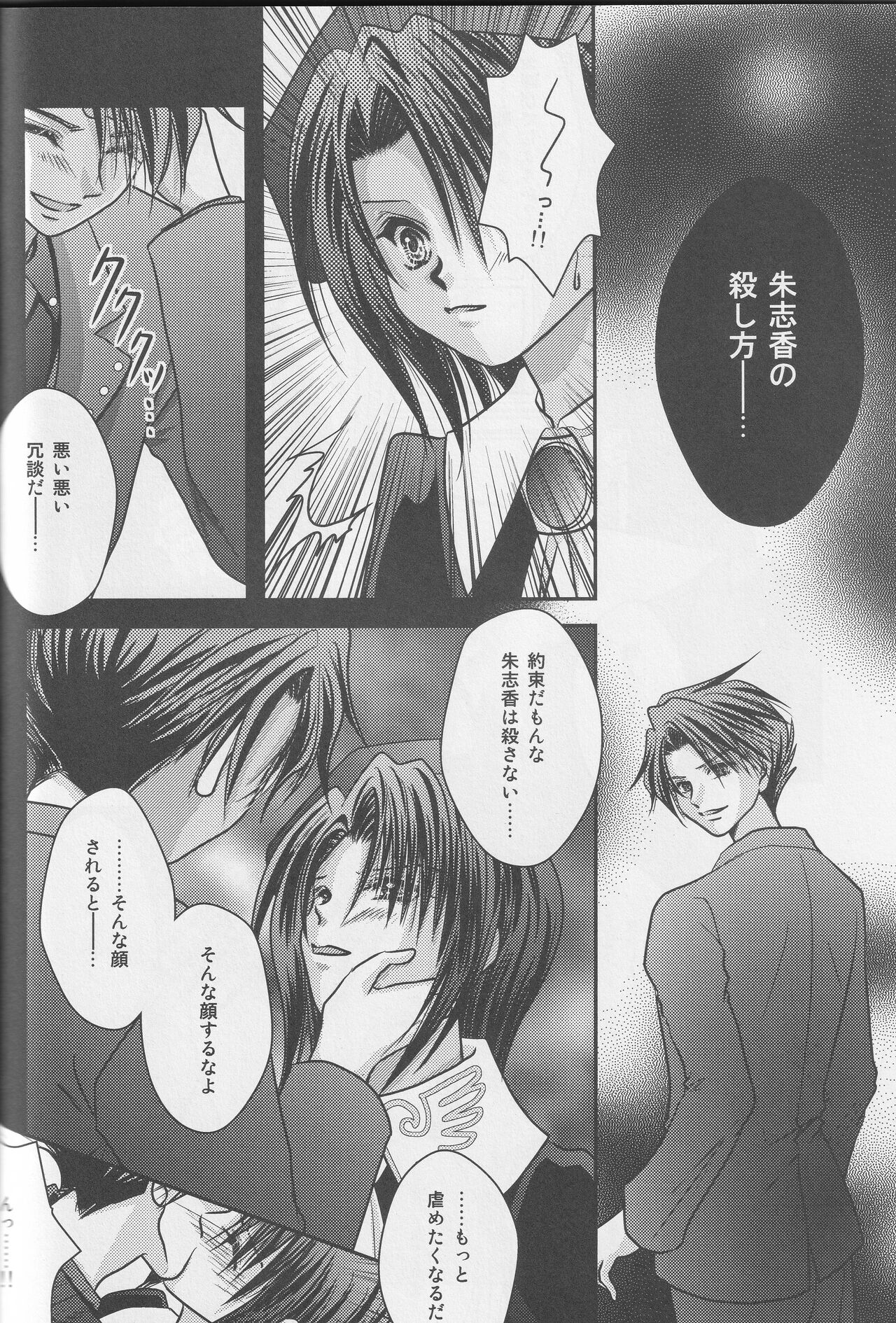 a nightmare at the playboy's mansion 이미지 번호 17