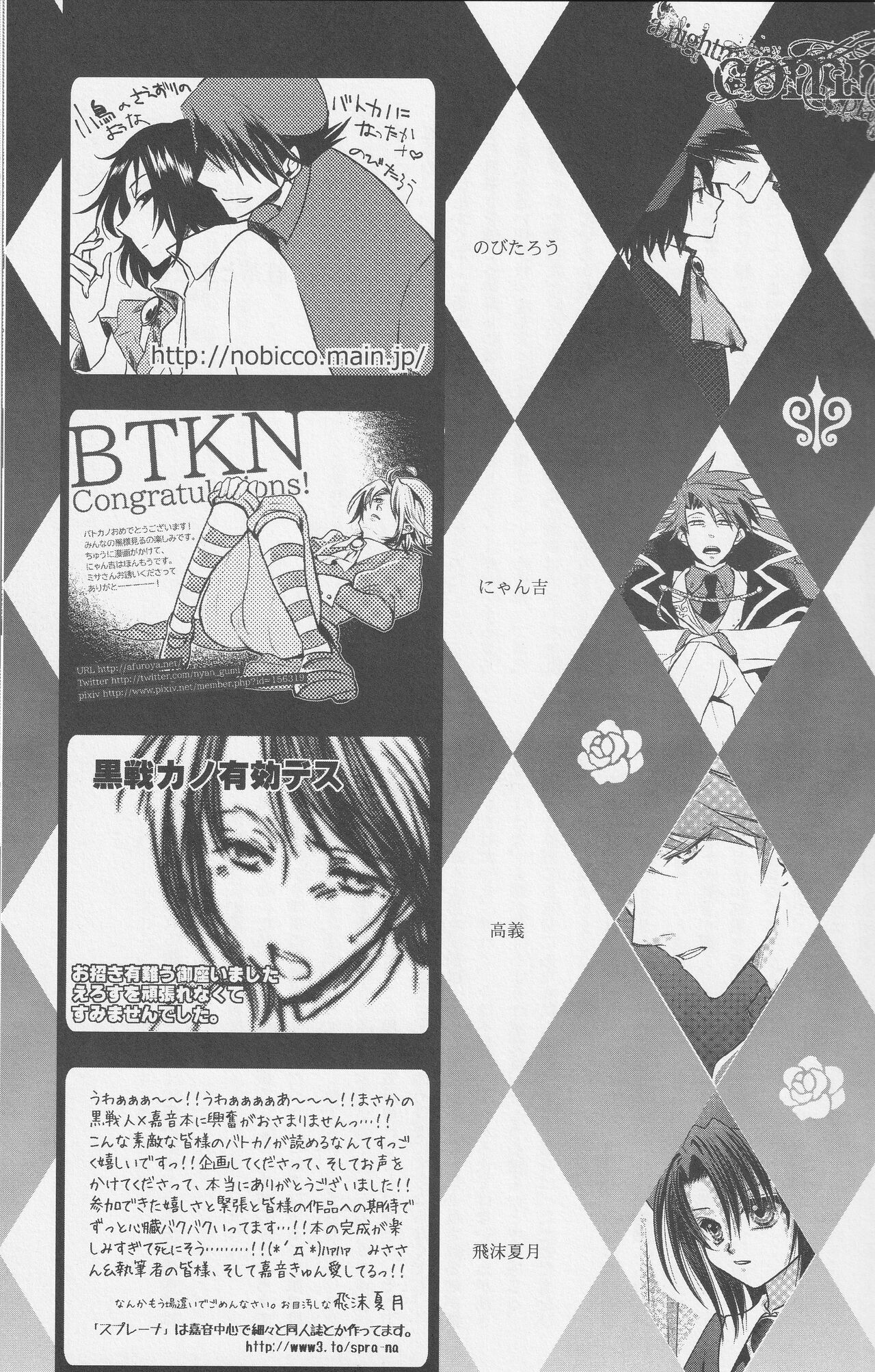 a nightmare at the playboy's mansion 이미지 번호 20