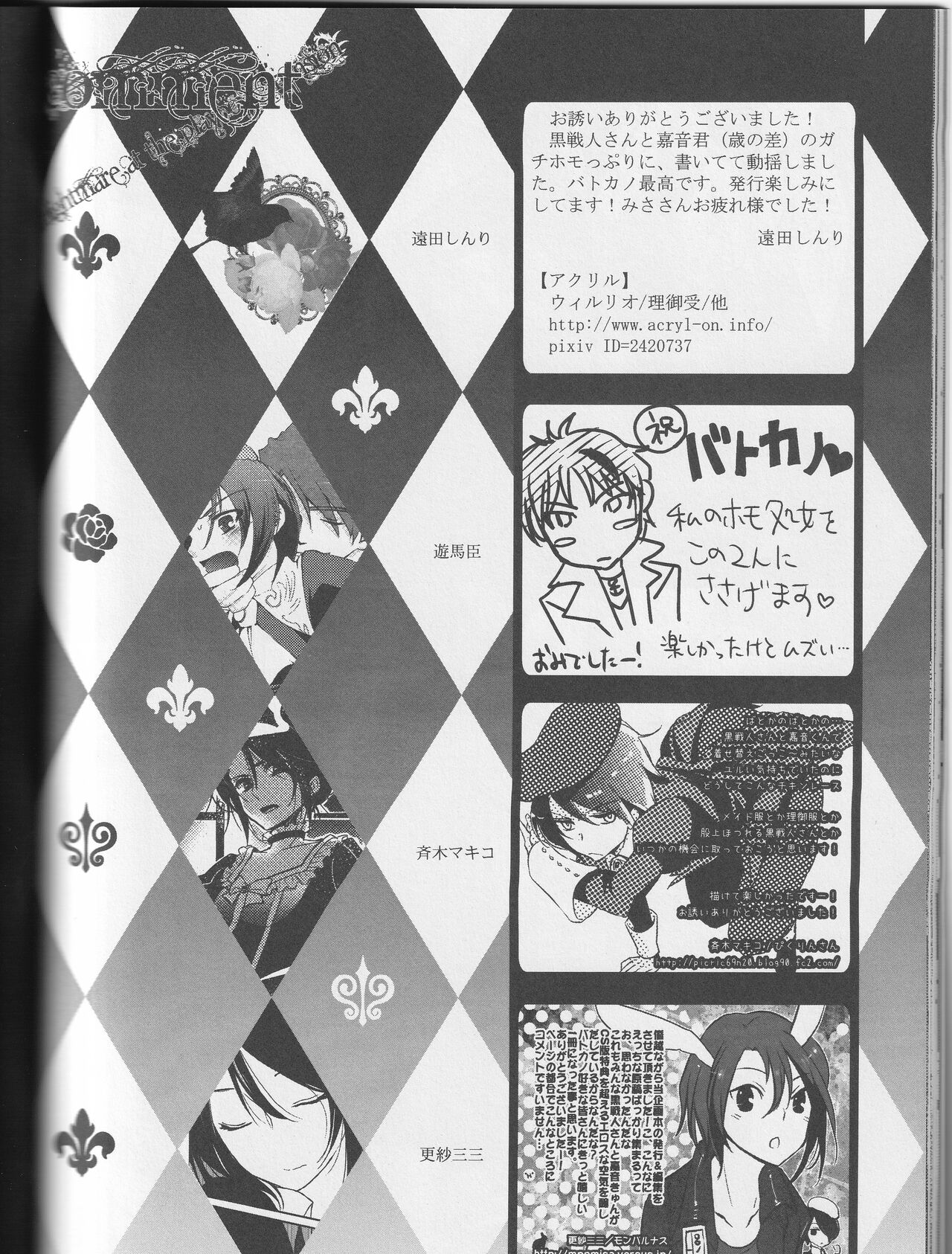 a nightmare at the playboy's mansion 이미지 번호 25