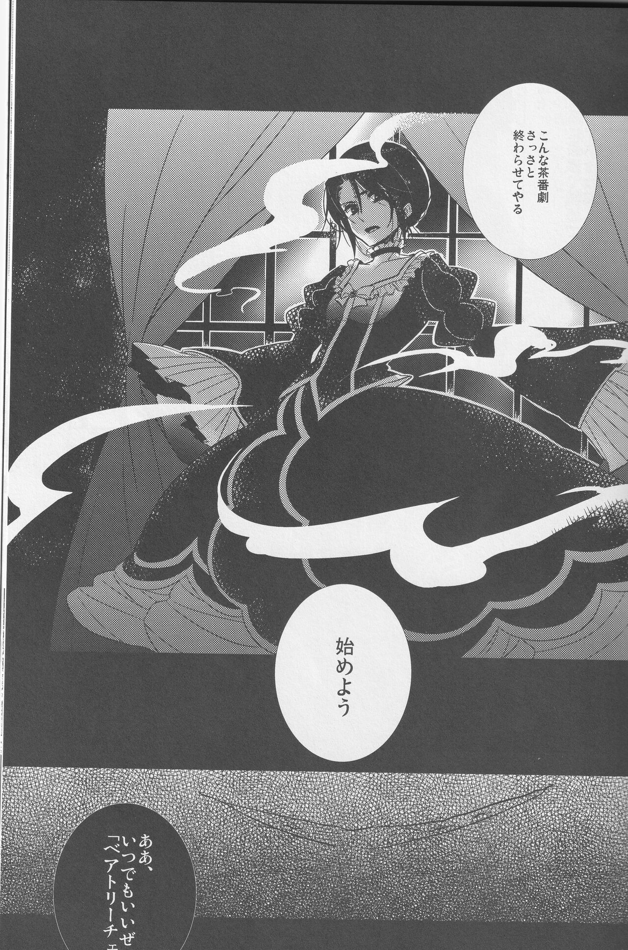 a nightmare at the playboy's mansion 이미지 번호 28