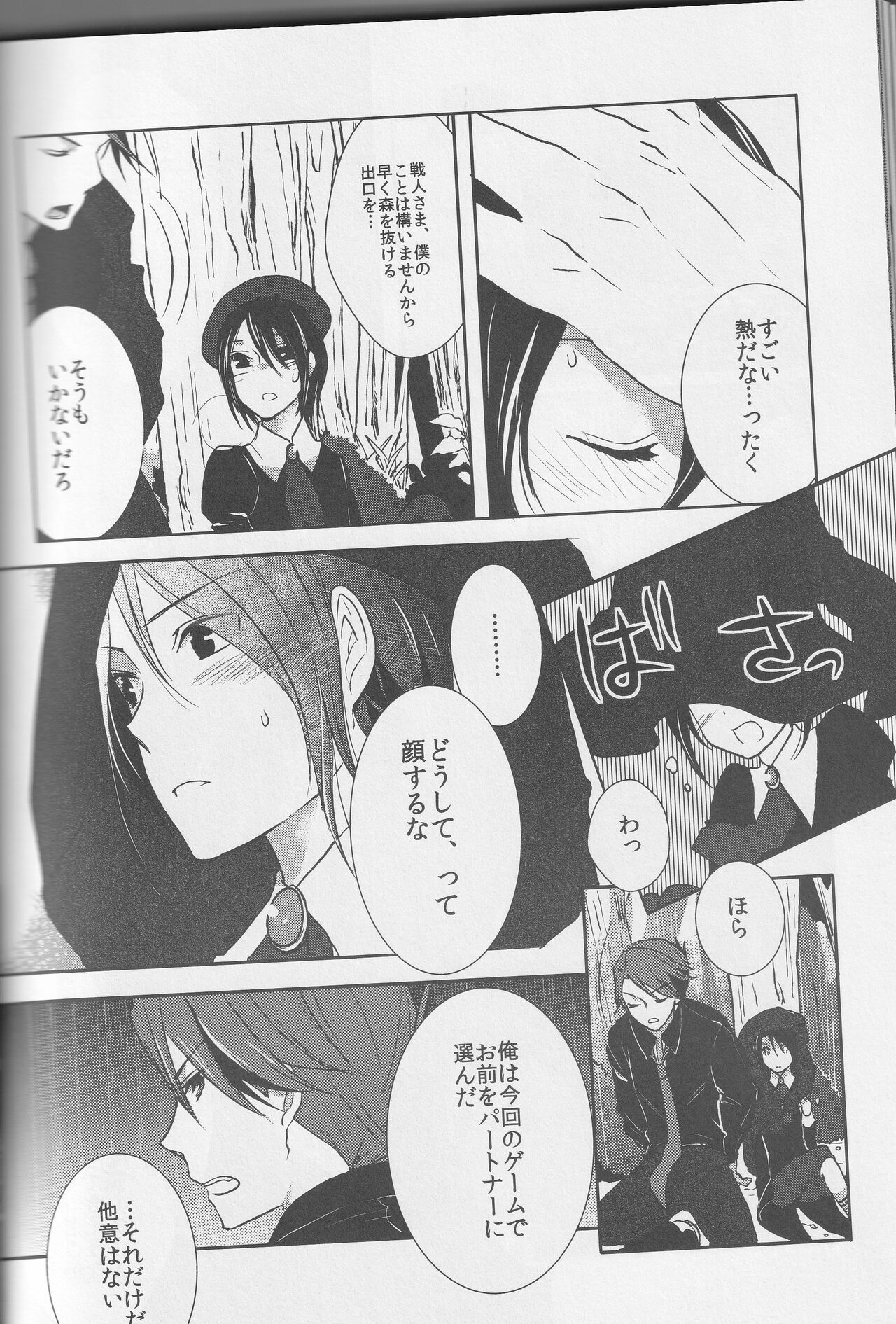 a nightmare at the playboy's mansion 이미지 번호 31