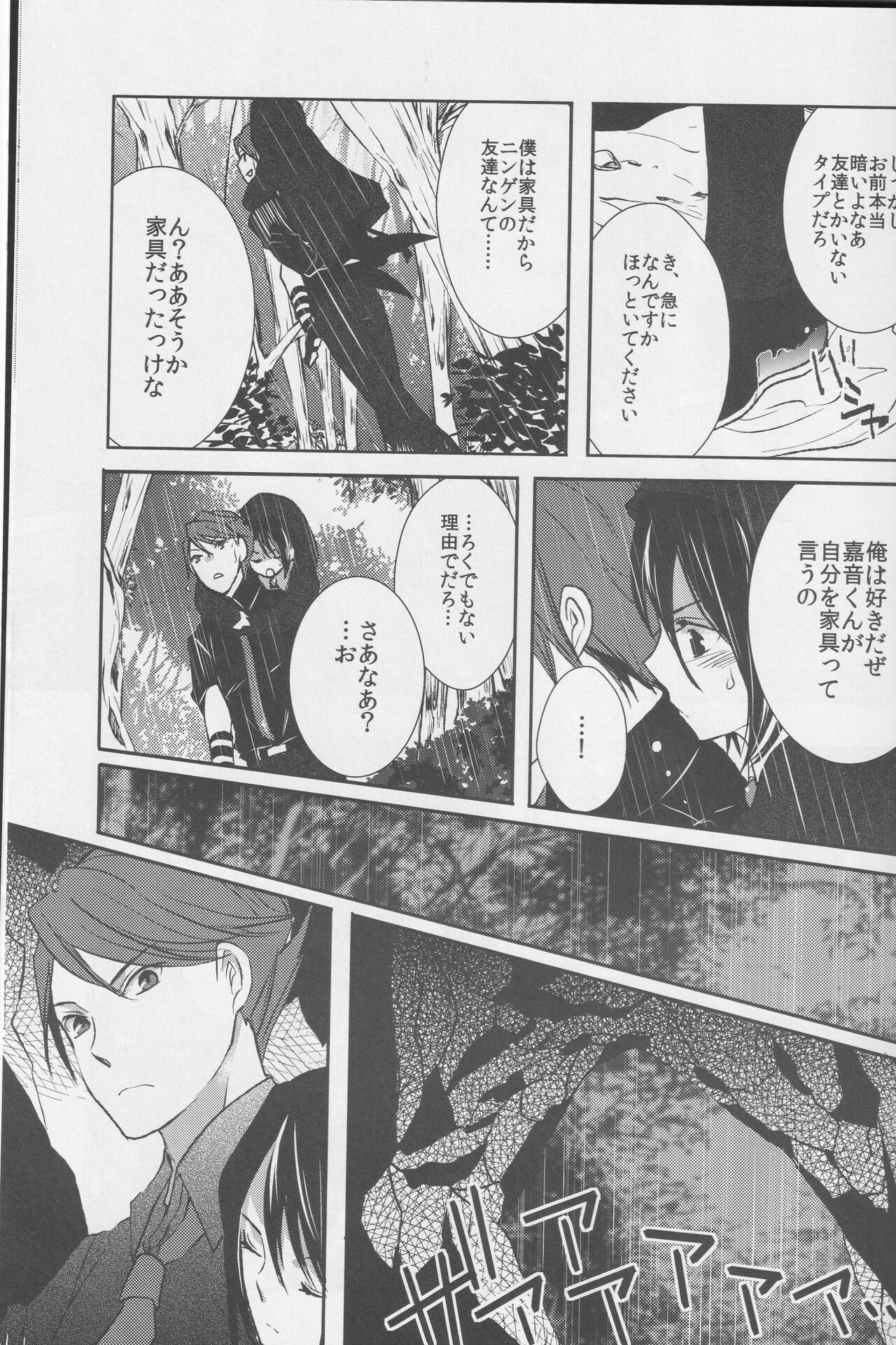 a nightmare at the playboy's mansion 이미지 번호 32