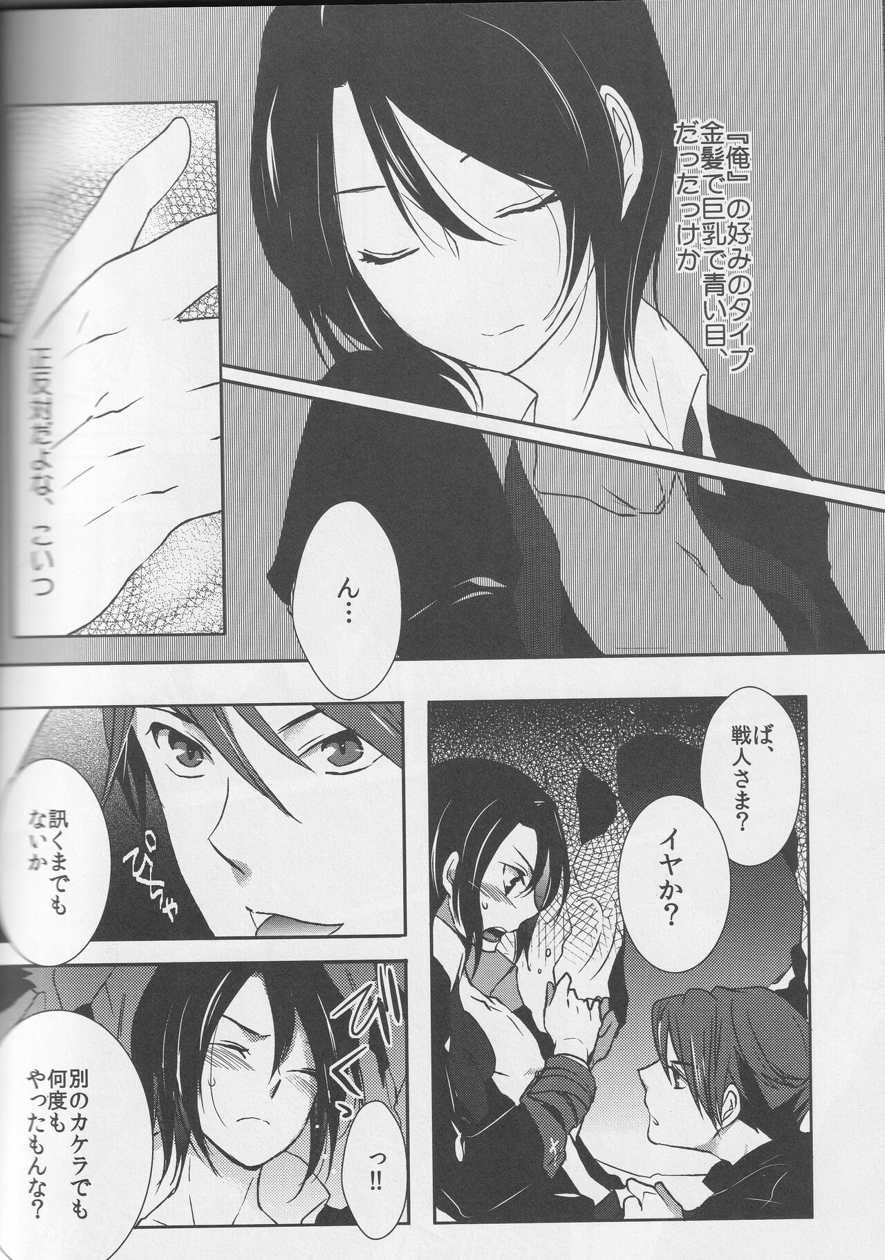 a nightmare at the playboy's mansion 이미지 번호 33