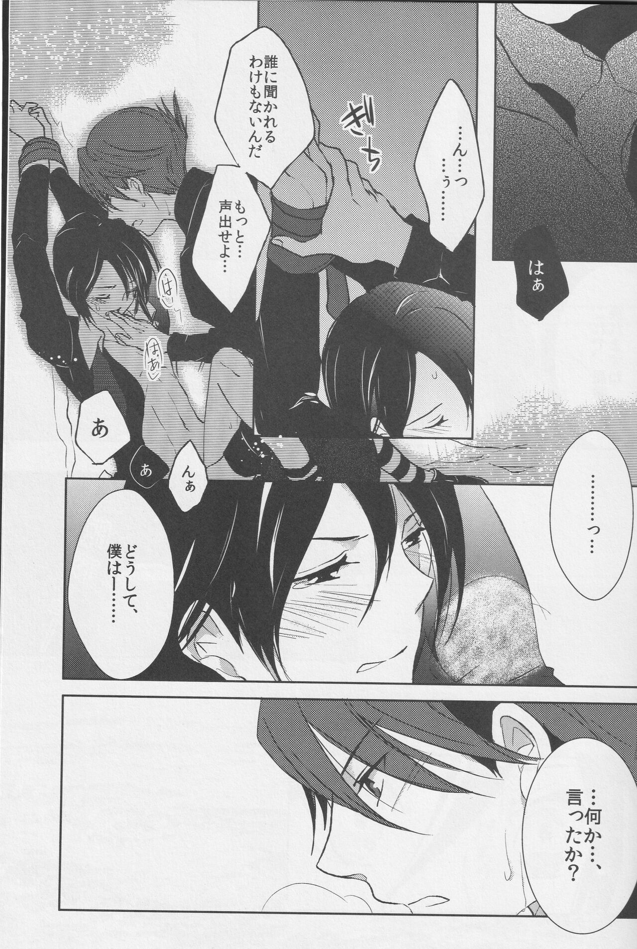 a nightmare at the playboy's mansion 이미지 번호 34