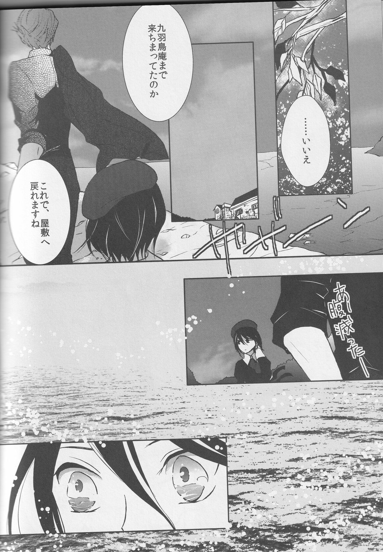 a nightmare at the playboy's mansion 이미지 번호 35