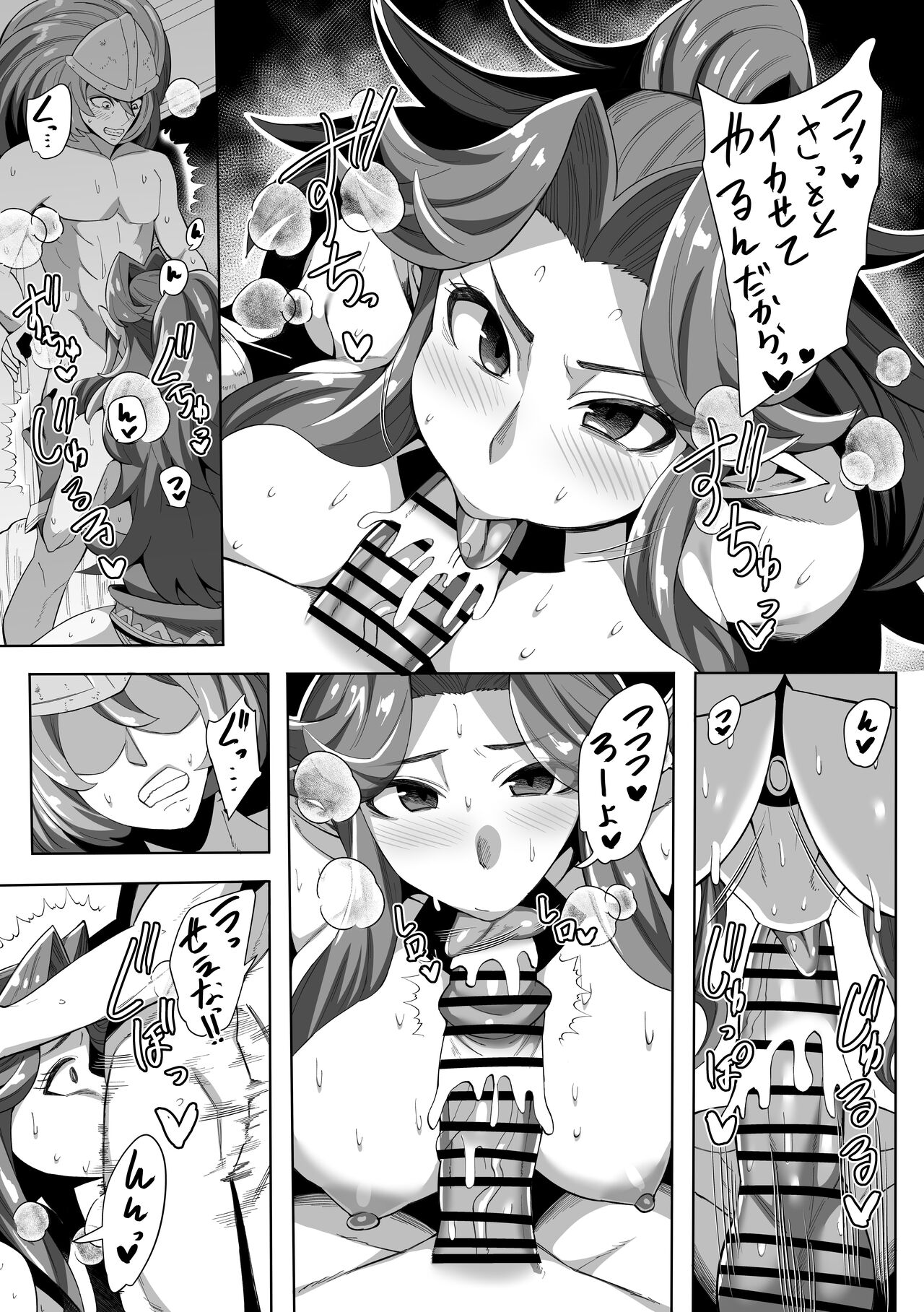 [イマジン孝二] アンジェラ&デュラン (聖剣伝説3) image number 2