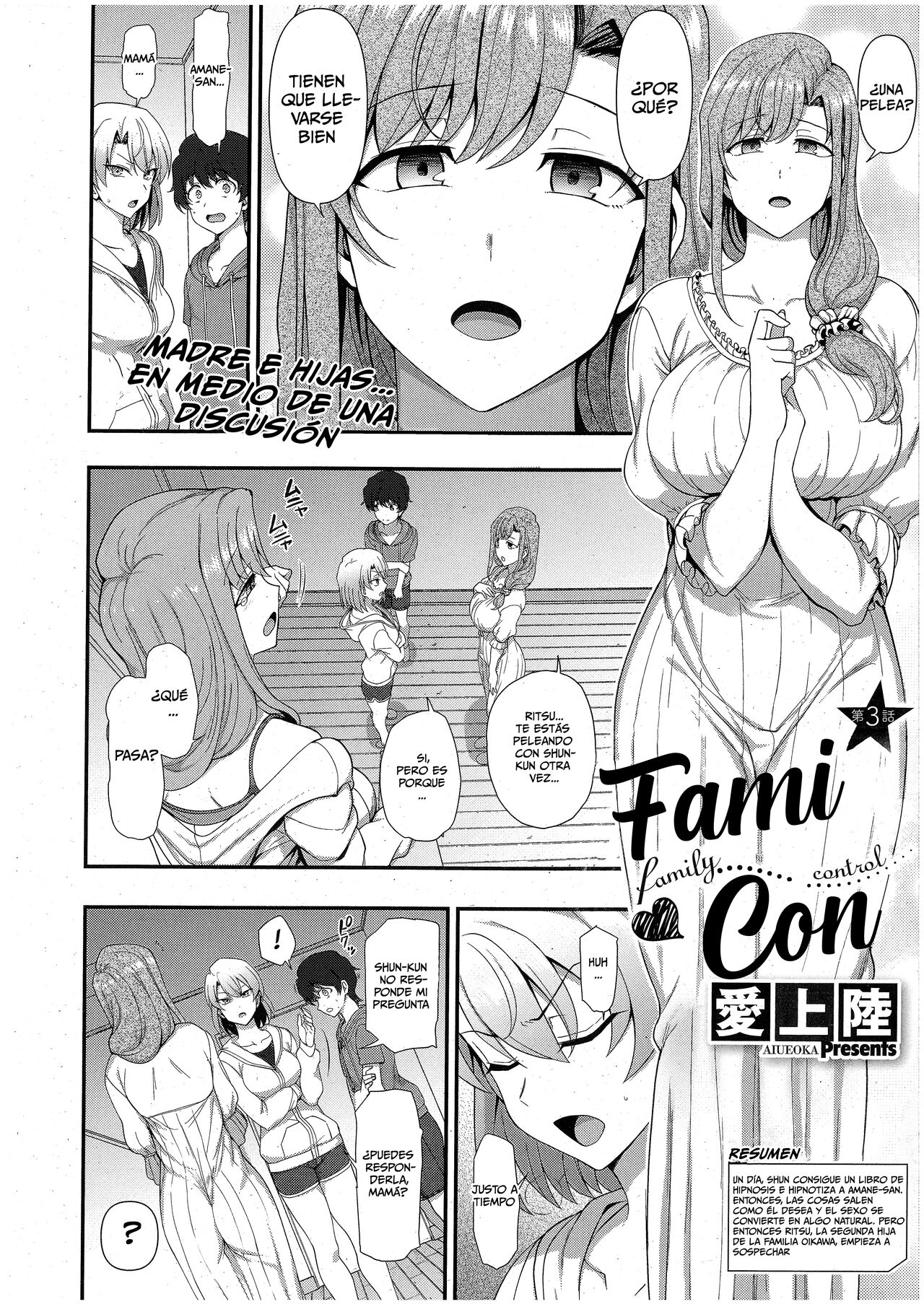 [Aiue Oka] FamiCon - Family Control Ch. 3 | FamiCon - Control Familiar Cap. 3 (COMIC ExE 42) [Spanish] [MandaloAsiNoma] 图片编号 2