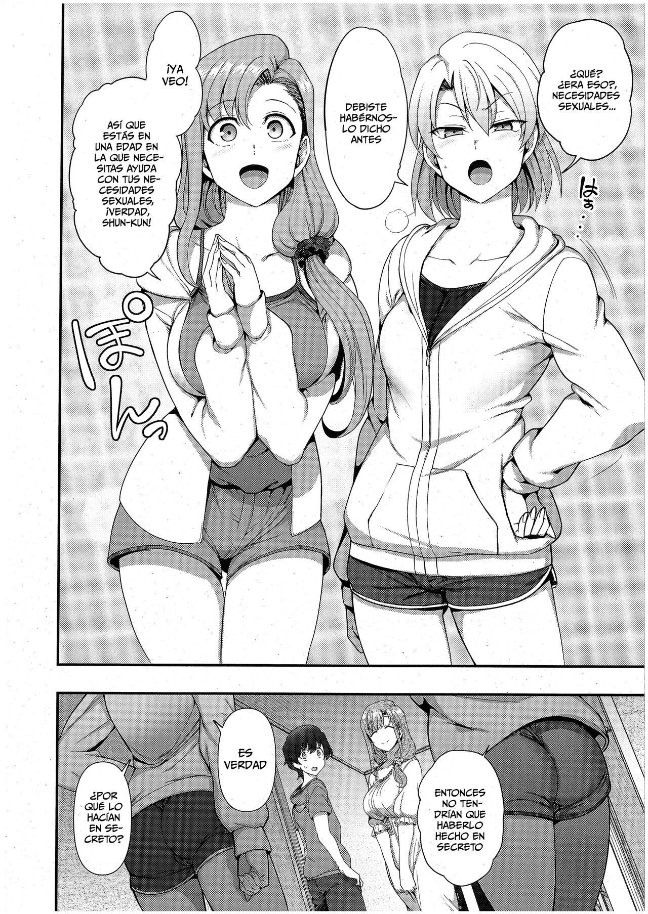 [Aiue Oka] FamiCon - Family Control Ch. 3 | FamiCon - Control Familiar Cap. 3 (COMIC ExE 42) [Spanish] [MandaloAsiNoma] 图片编号 8