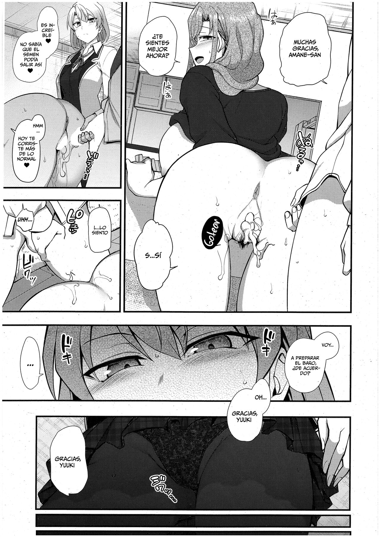 [Aiue Oka] FamiCon - Family Control Ch. 3 | FamiCon - Control Familiar Cap. 3 (COMIC ExE 42) [Spanish] [MandaloAsiNoma] 图片编号 19