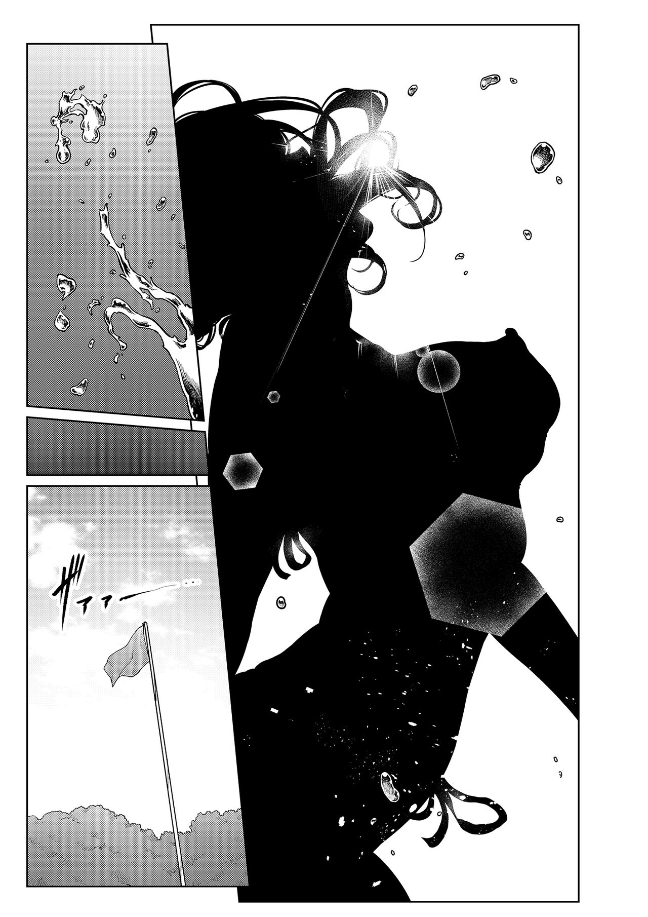 [Mikuni Mizuki] Shokuba no Senpai: Umi Hen (Otonaban) 이미지 번호 13