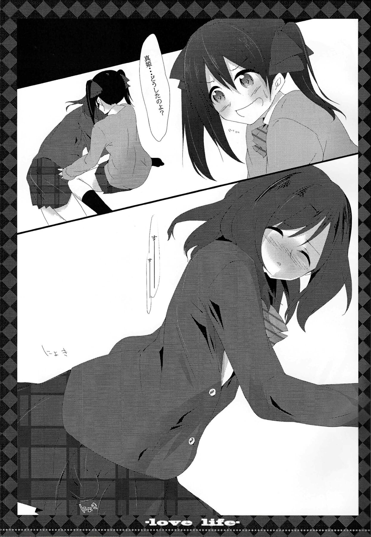 (C85) [Hitori Jenga. (Monohoshi, Koajin)] μ’s (Love Live!) image number 8