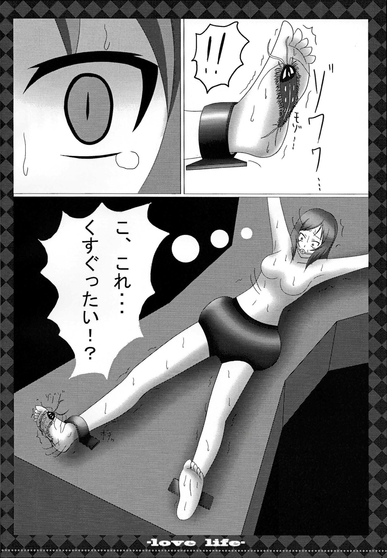 (C85) [Hitori Jenga. (Monohoshi, Koajin)] μ’s (Love Live!) image number 19