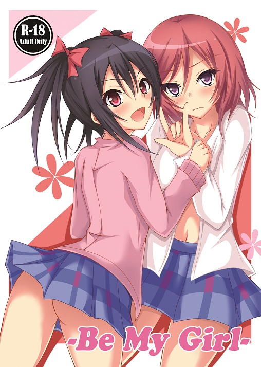 (C87) [Hinareya (Onsen Panda)] Be My Girl (Love Live!) numero di immagine  1