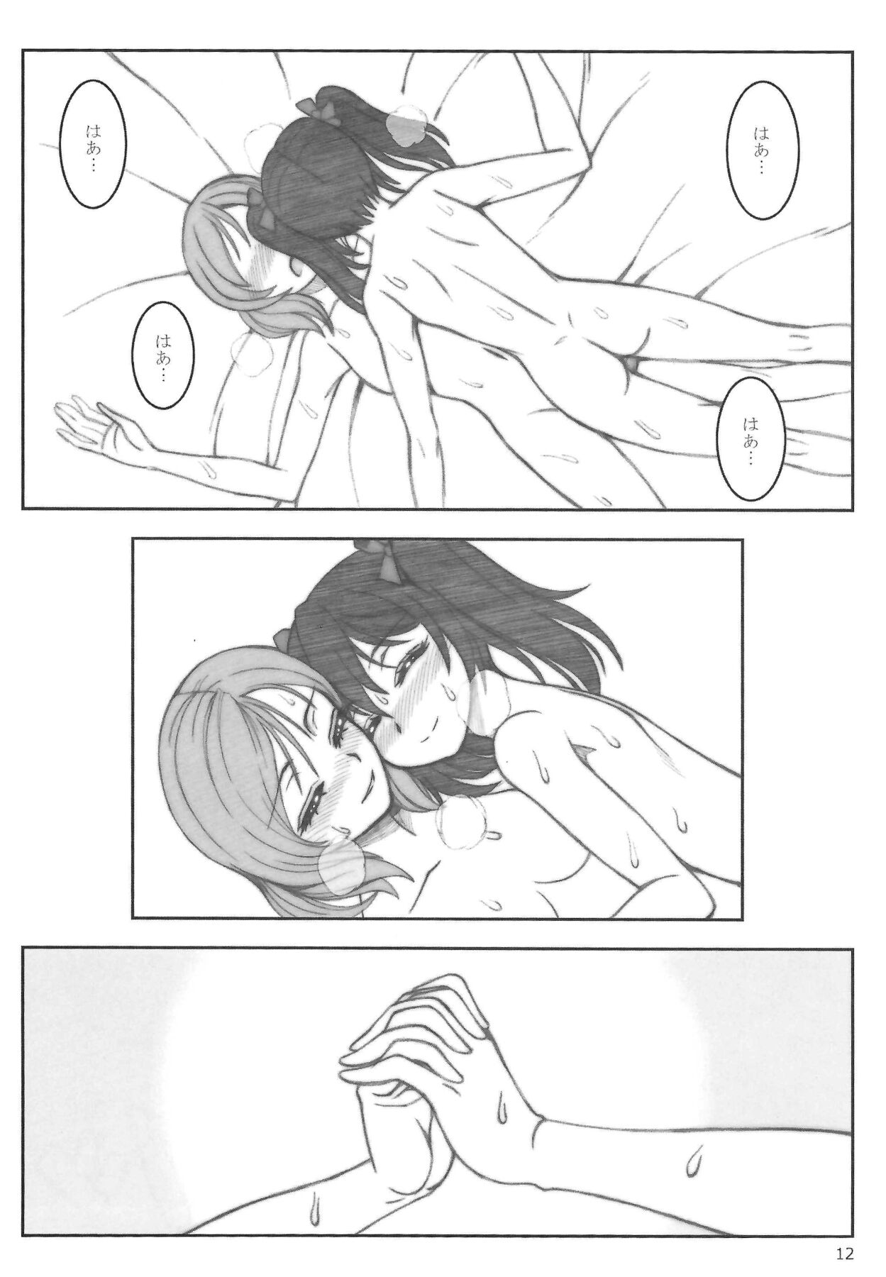 (C86) [Blueviolet (ORBG)] Smile＆Princess Mono (Love Live!) numero di immagine  15