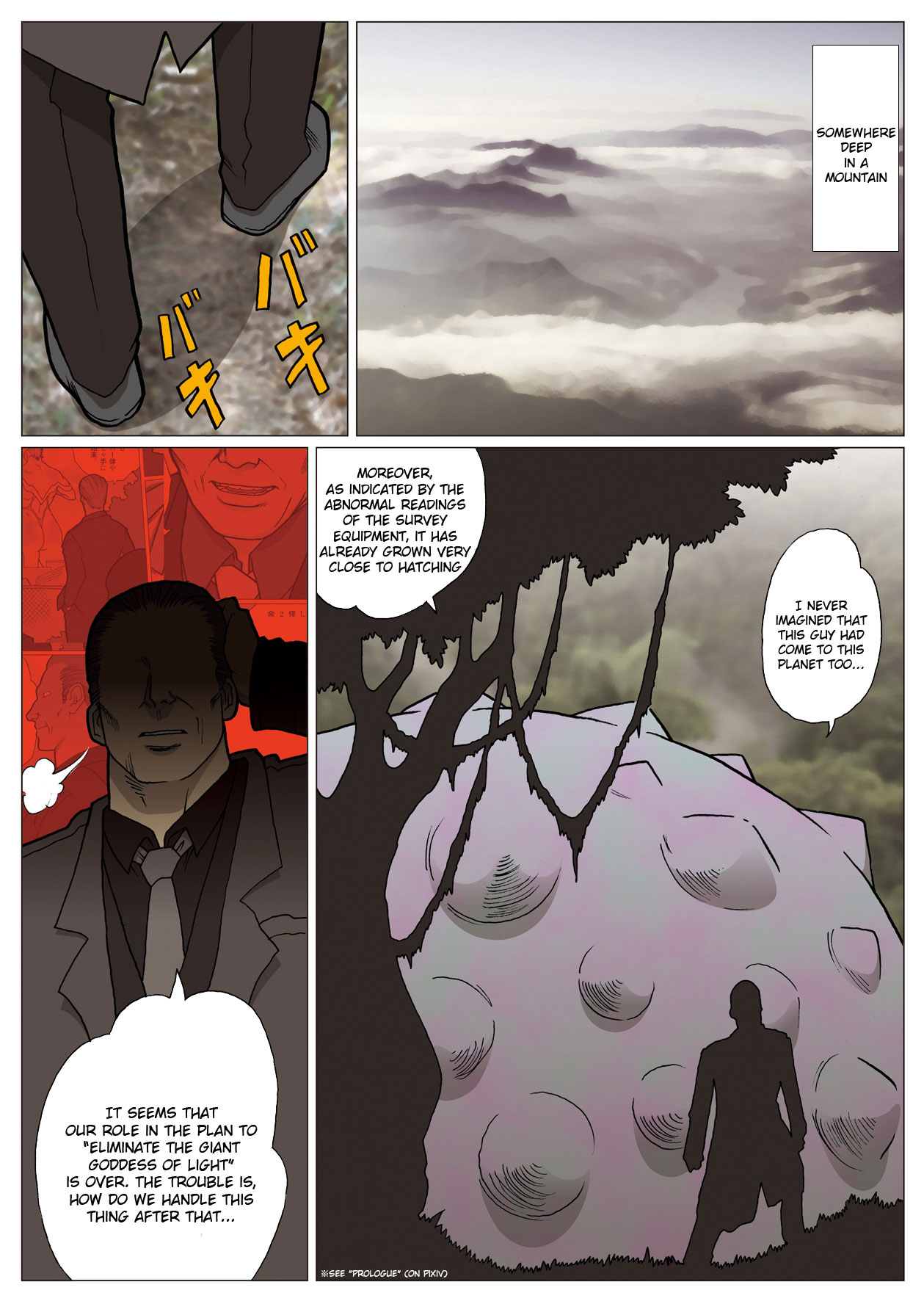 [Urban Doujin Magazine] Mousou Tokusatsu Series: Ultra Madam 4 [English] Bildnummer 2