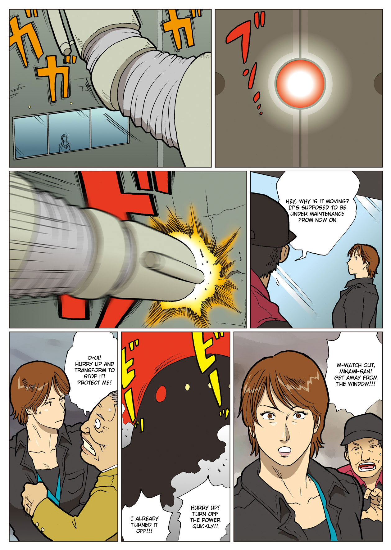 [Urban Doujin Magazine] Mousou Tokusatsu Series: Ultra Madam 4 [English] Bildnummer 25