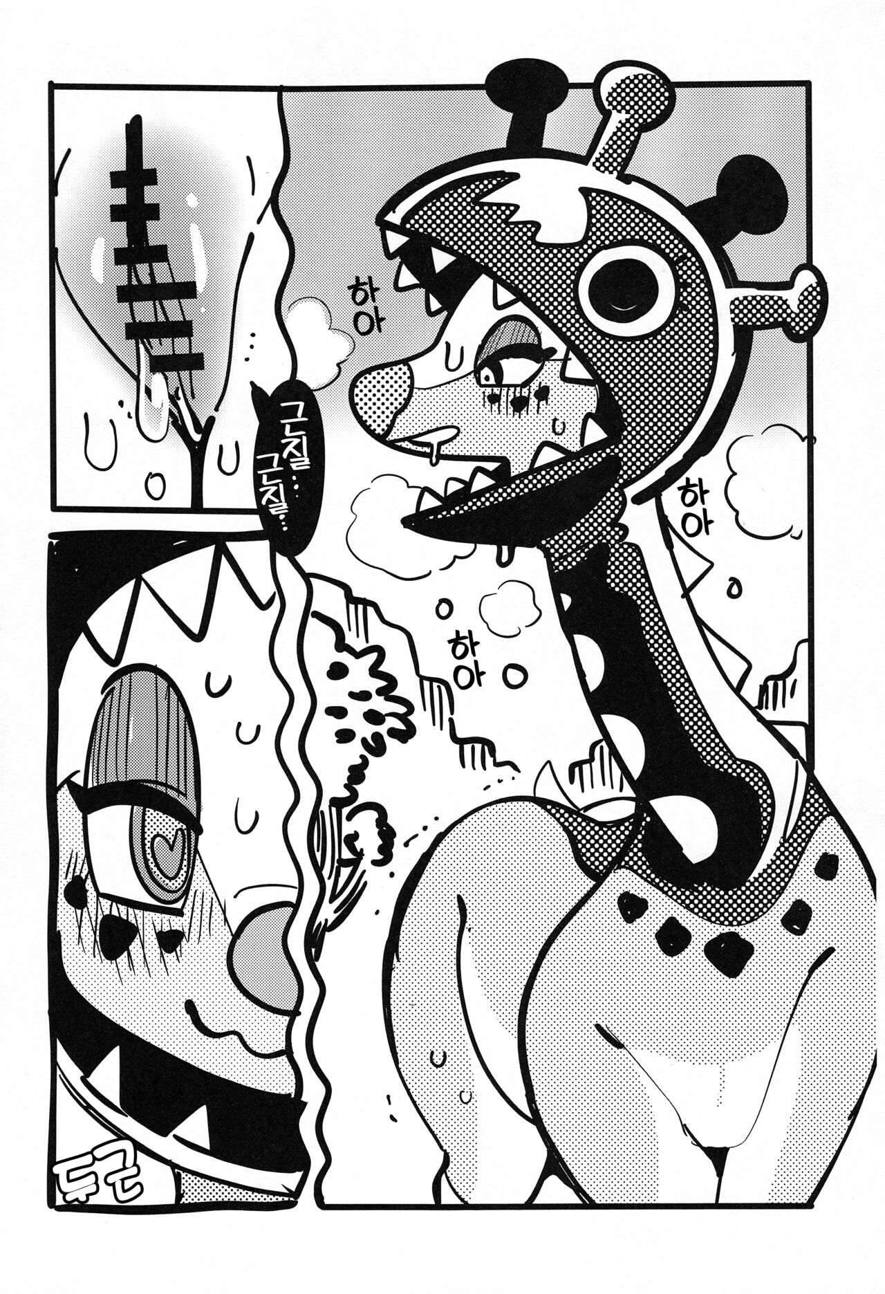 (Shinshun Kemoket 9) [Mayoineko (Various)] Nyaoha DE Tatta! | 나오하 RO 섰대! (Pokémon) [Korean] [LWND] 이미지 번호 10