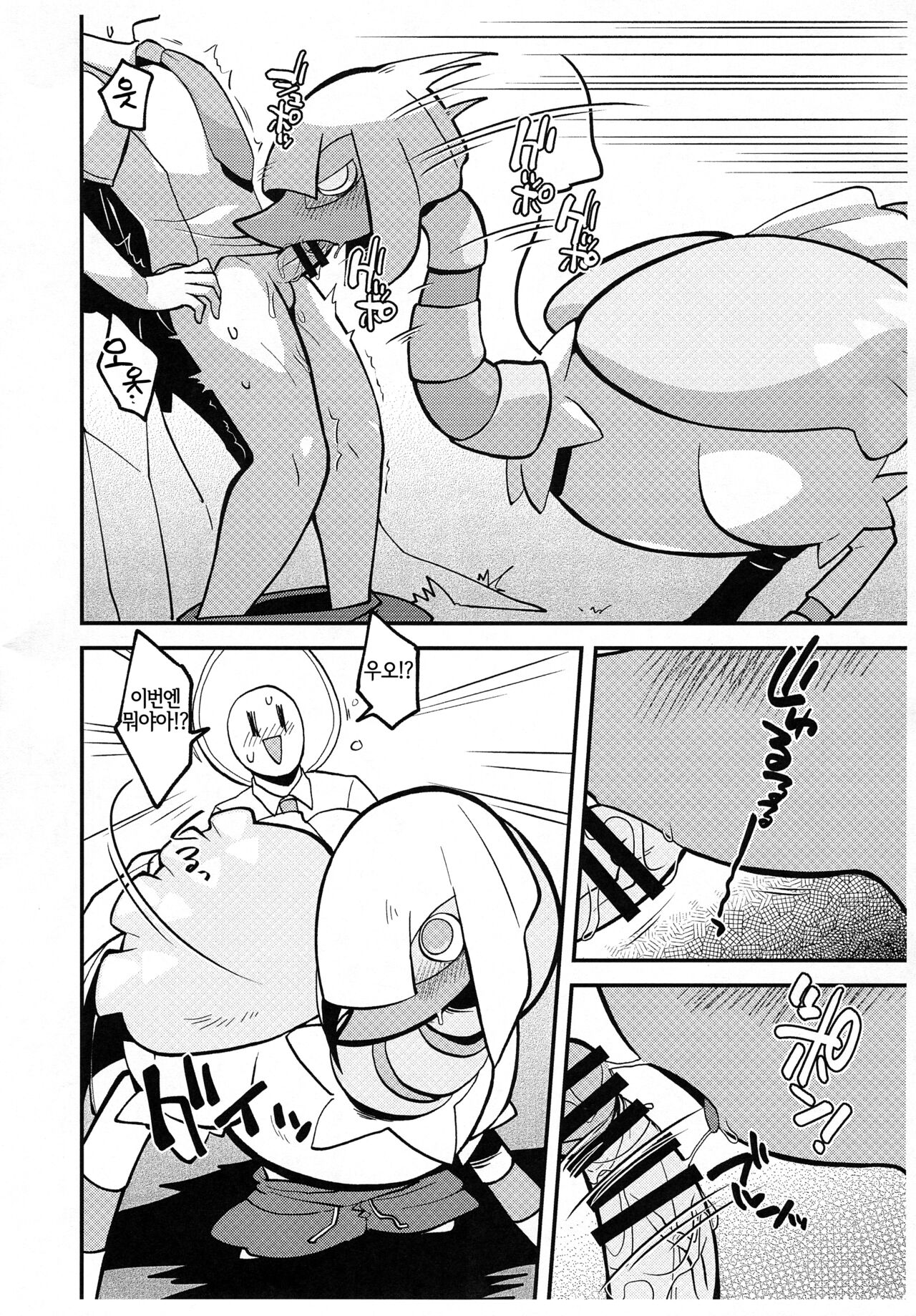 (Shinshun Kemoket 9) [Mayoineko (Various)] Nyaoha DE Tatta! | 나오하 RO 섰대! (Pokémon) [Korean] [LWND] 이미지 번호 24