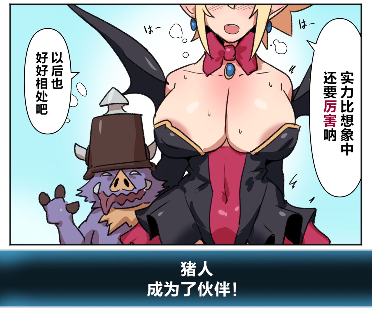 [Kunaboto] Makai Senki Disgaea - Rozalin (21-sai). Settoku [Chinese] [新桥月白日语社 & 小皮孩重嵌] [Decensored] image number 7