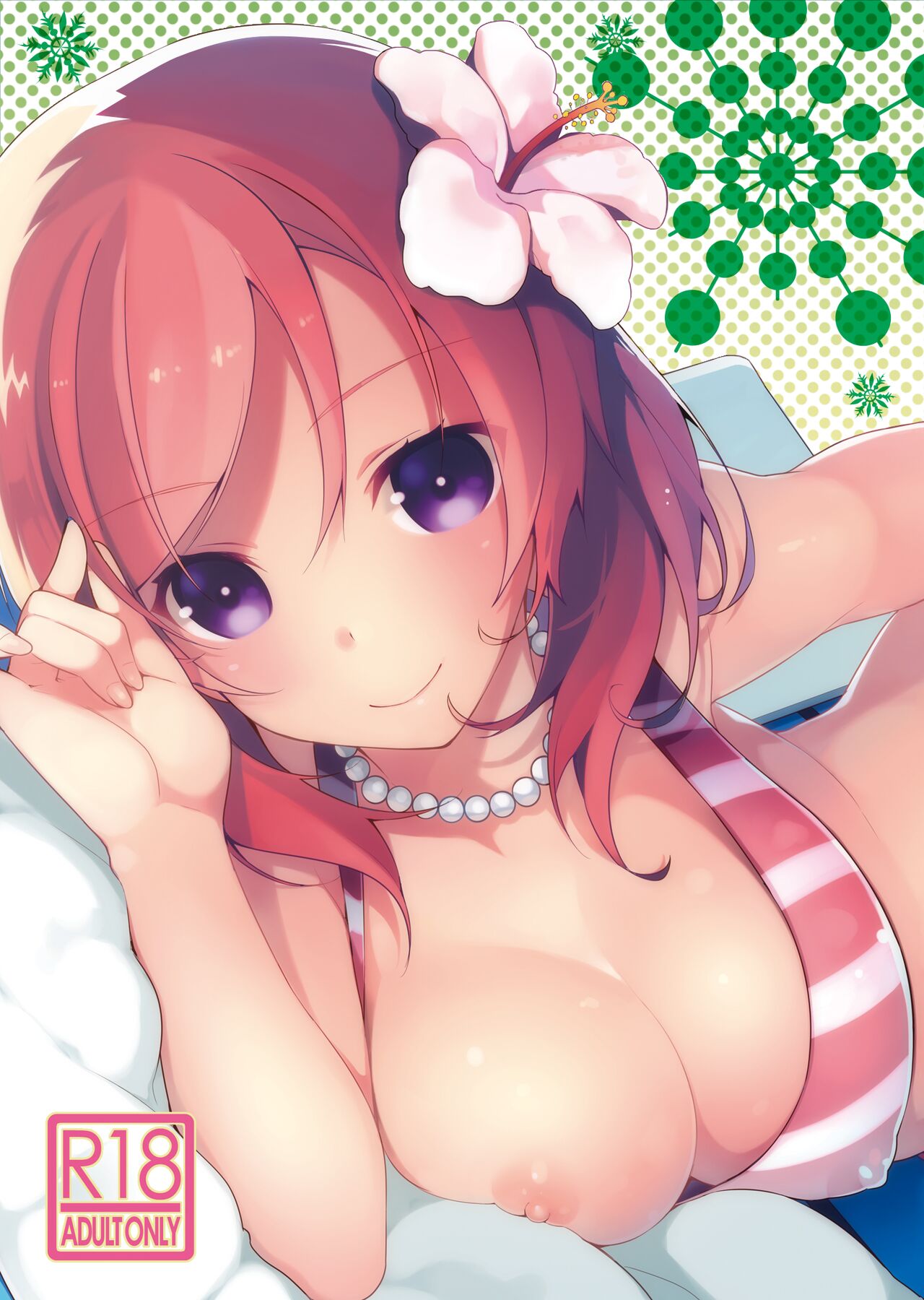 [Jitaku Ijouari! (Neet)] Maki-chan o Okasu dake no Hon (Love Live!) [Textless] [Digital] numero di immagine  1