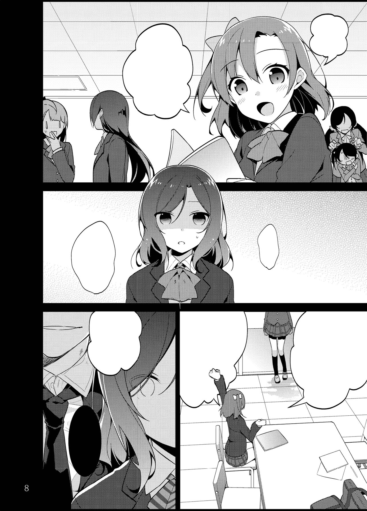 [Jitaku Ijouari! (Neet)] Maki-chan o Okasu dake no Hon (Love Live!) [Textless] [Digital] numero di immagine  7