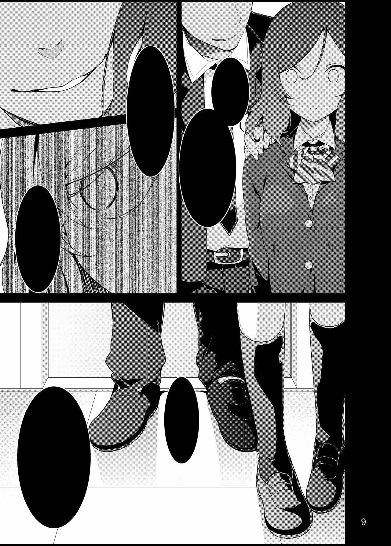 [Jitaku Ijouari! (Neet)] Maki-chan o Okasu dake no Hon (Love Live!) [Textless] [Digital] numero di immagine  8