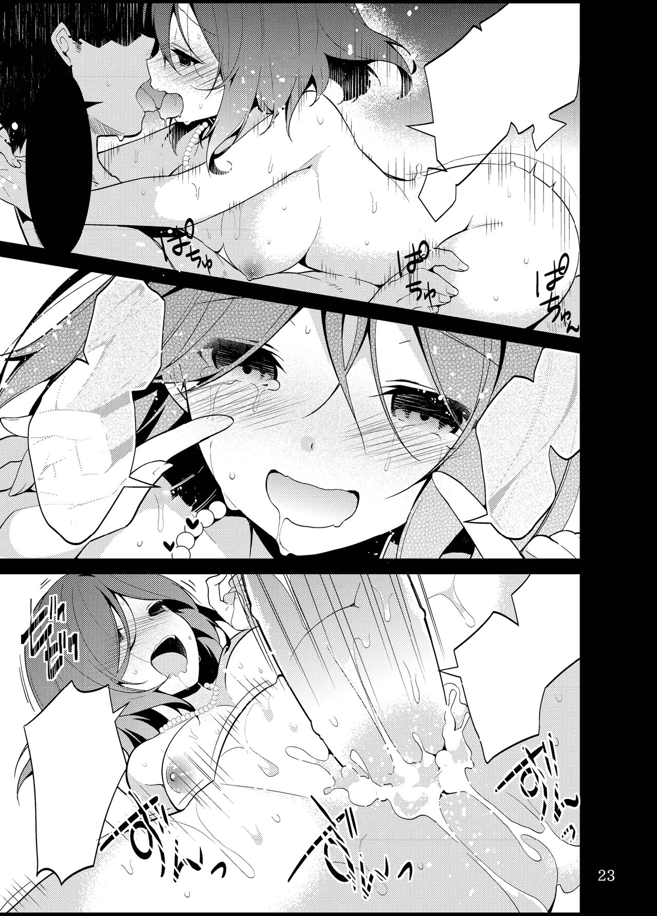 [Jitaku Ijouari! (Neet)] Maki-chan o Okasu dake no Hon (Love Live!) [Textless] [Digital] numero di immagine  22