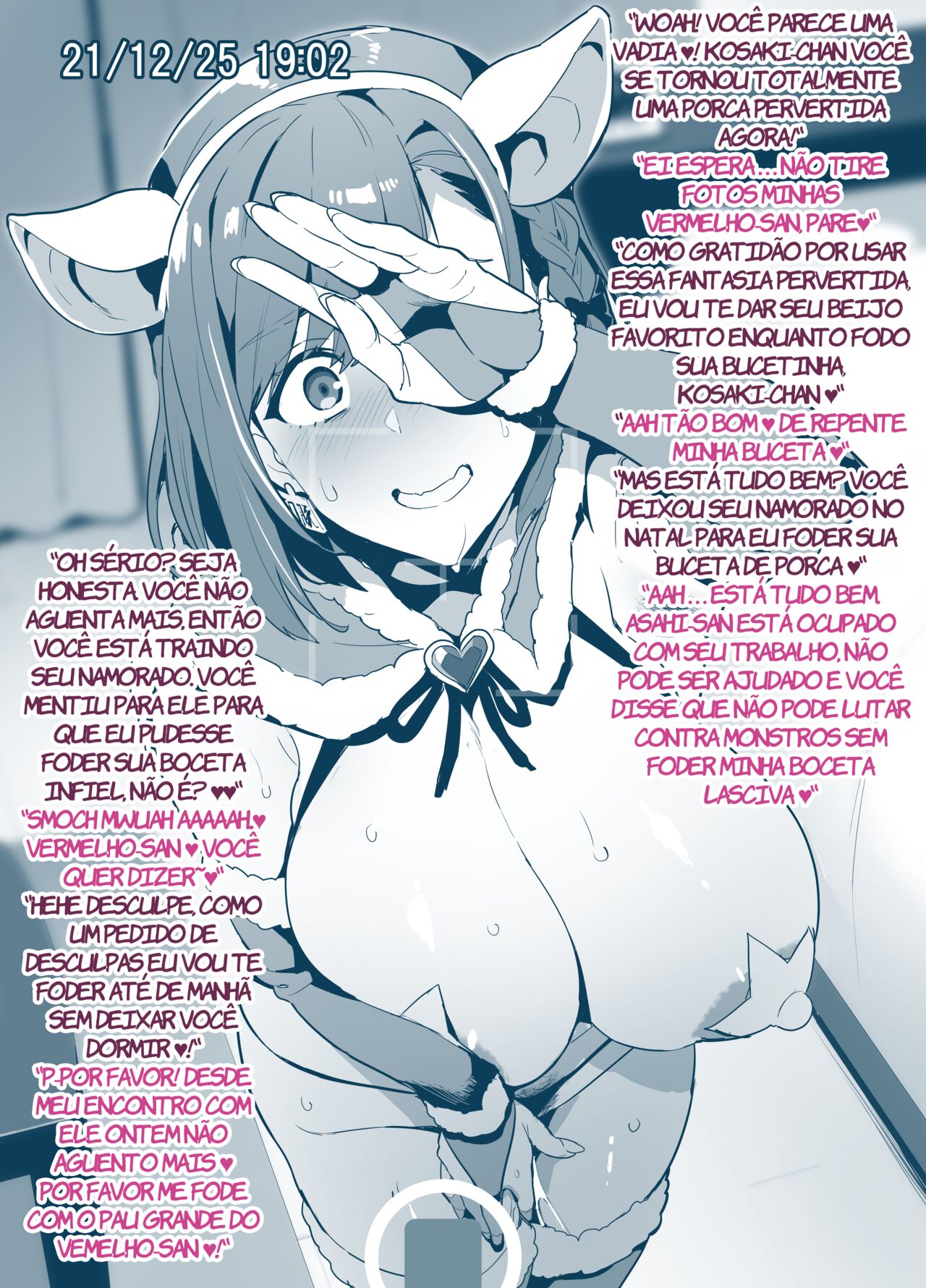 [Takeda hiromitsu] Sentai Pink (shinsaku) no kurisumasu no sugoshikata (IF) 图片编号 2