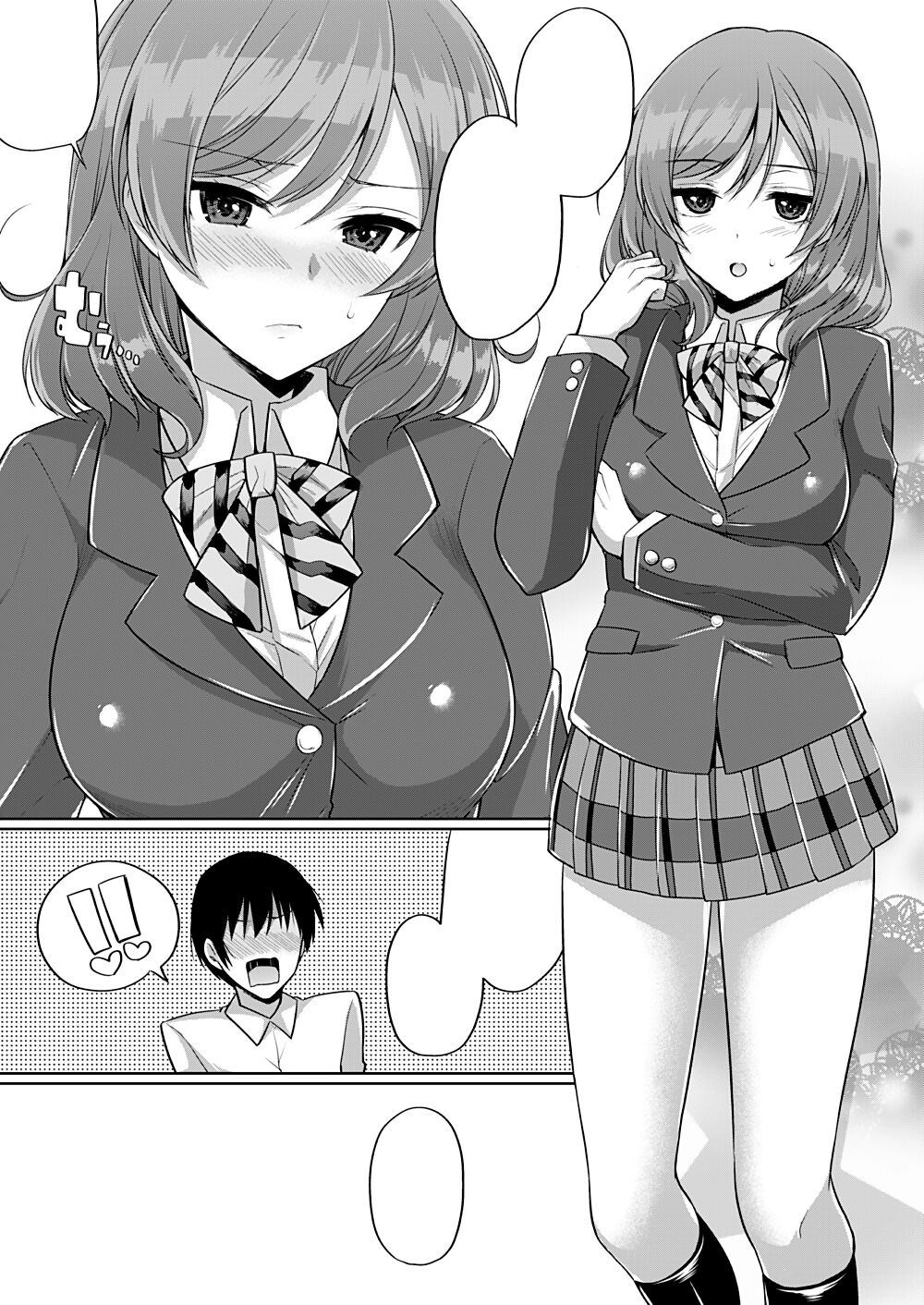 [liz project (Miyamoto Liz)] Maki to Icha Love Ecchi (Love Live!) [Textless] [Digital] 画像番号 2