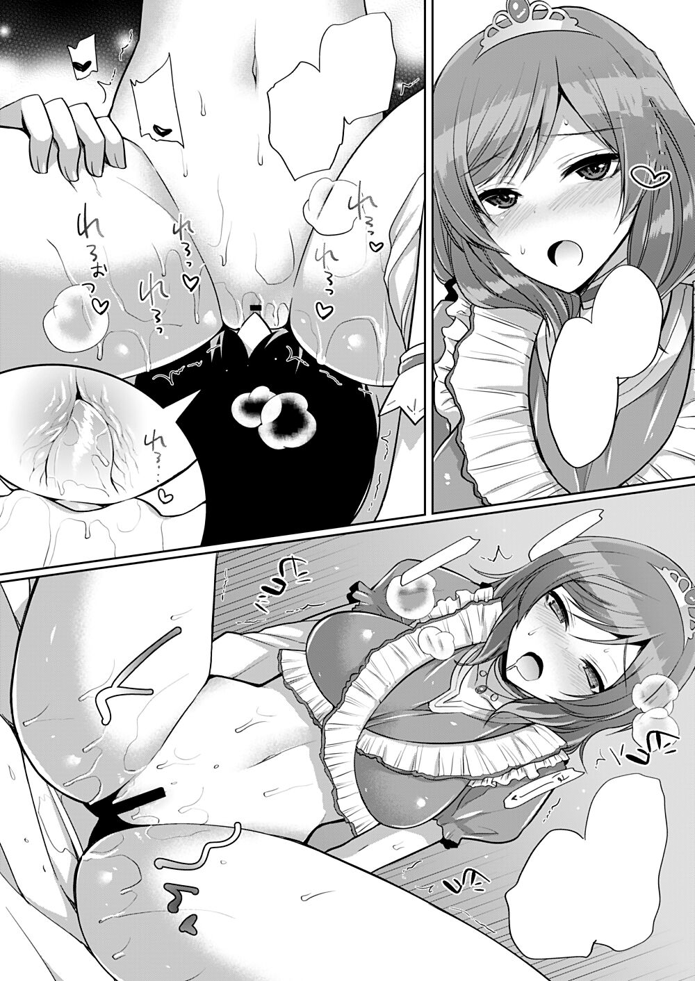 [liz project (Miyamoto Liz)] Maki to Icha Love Ecchi (Love Live!) [Textless] [Digital] 画像番号 7