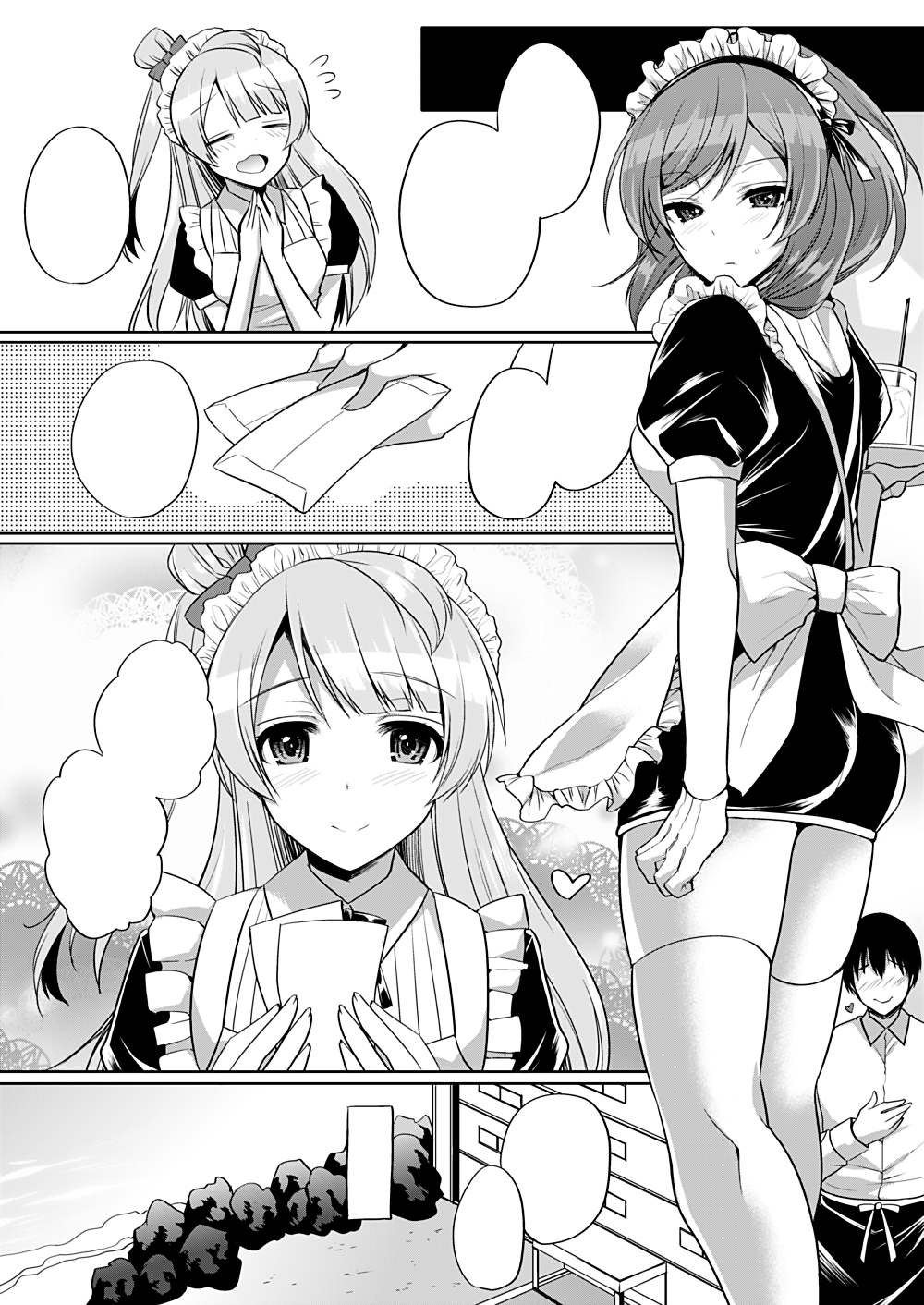 [liz project (Miyamoto Liz)] Maki to Icha Love Ecchi (Love Live!) [Textless] [Digital] 画像番号 8