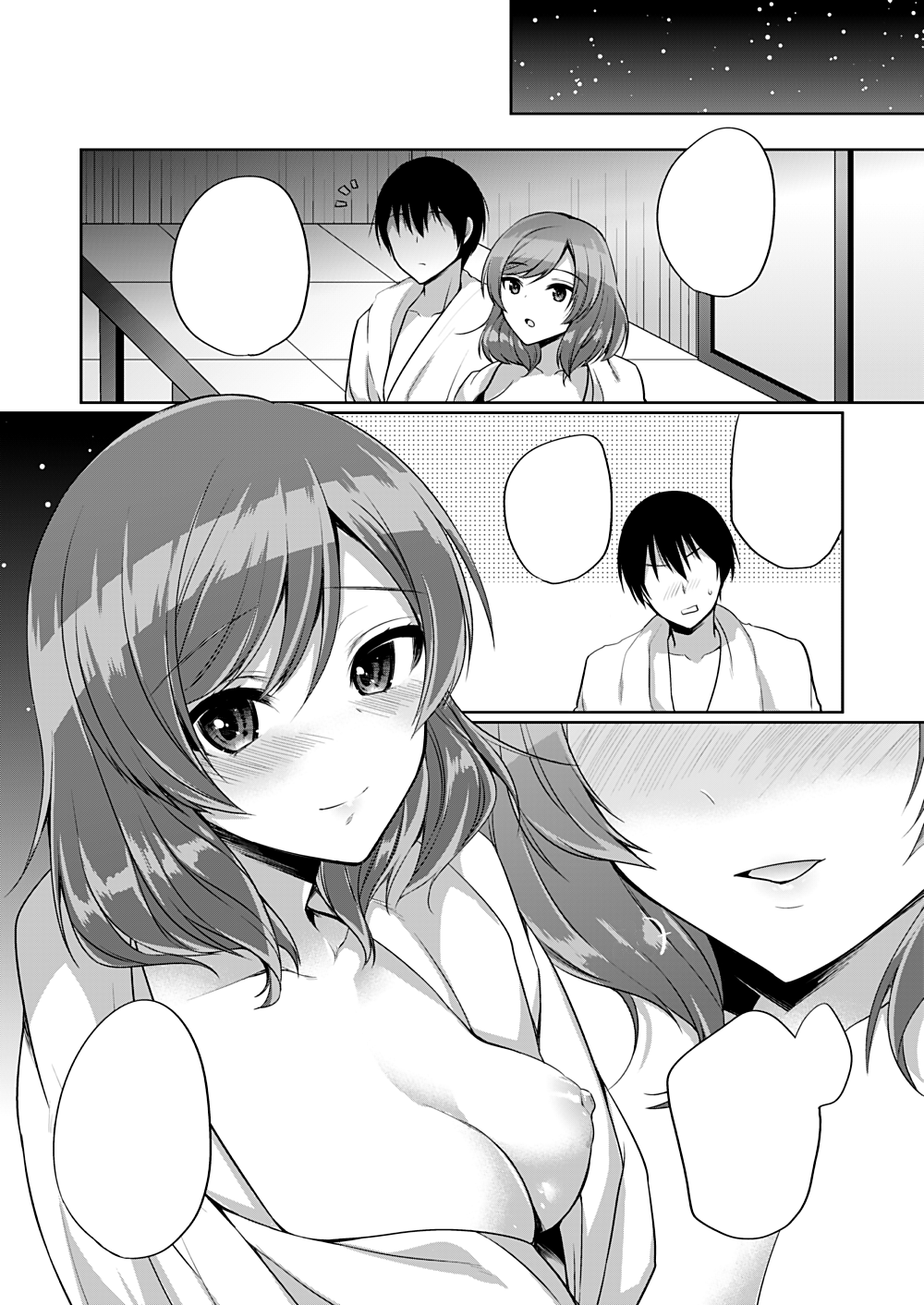 [liz project (Miyamoto Liz)] Maki to Icha Love Ecchi (Love Live!) [Textless] [Digital] 画像番号 15