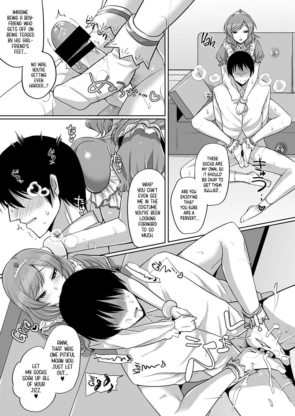 [liz project (Miyamoto Liz)] Maki to Icha Love Ecchi | Tender Love-Making With Maki (Love Live!) [English] [head empty] [Digital] Bildnummer 6