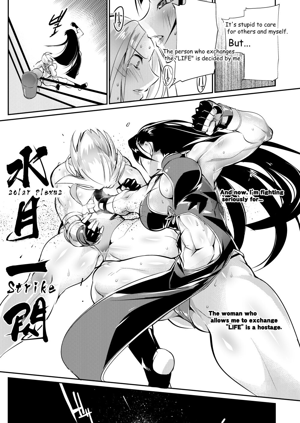 [TLG (bowalia)] Tougijou Rin - Arena Rin 1 [English] изображение № 18