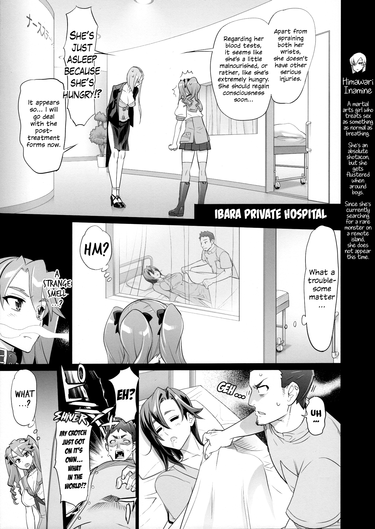 (C90) [Digital Accel Works (INAZUMA)] Tanpoko 2 [English] [EHCOVE] 3eme image