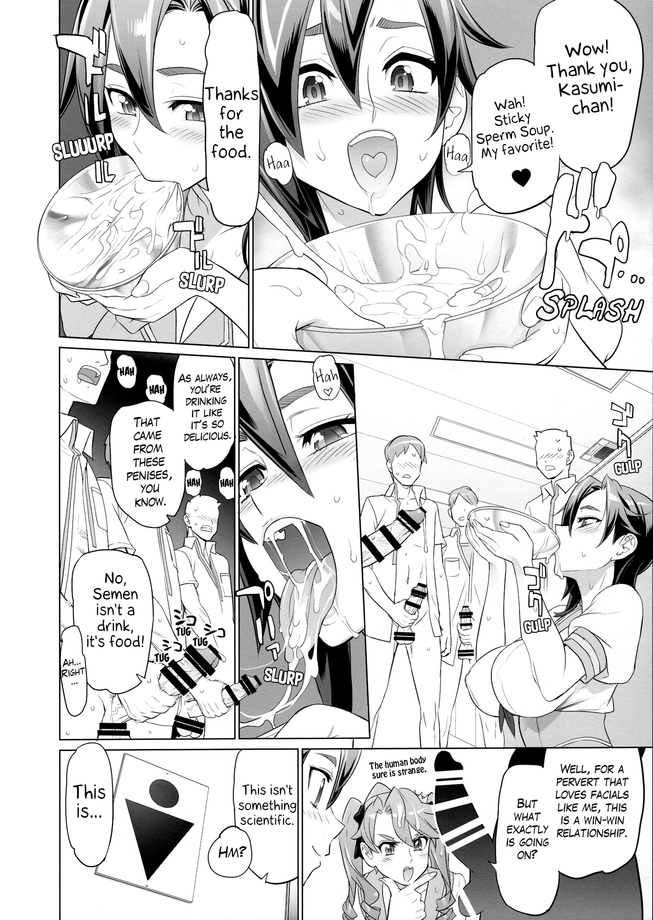 (C90) [Digital Accel Works (INAZUMA)] Tanpoko 2 [English] [EHCOVE] 8eme image