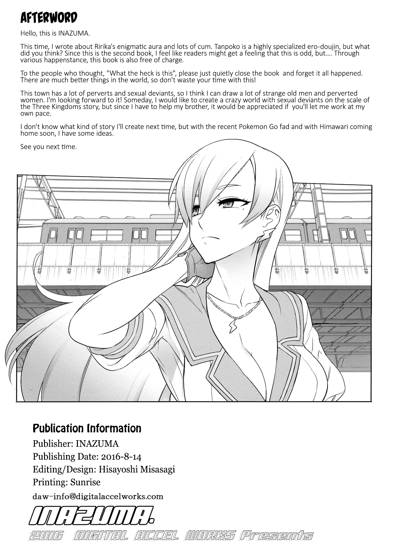 (C90) [Digital Accel Works (INAZUMA)] Tanpoko 2 [English] [EHCOVE] 16eme image