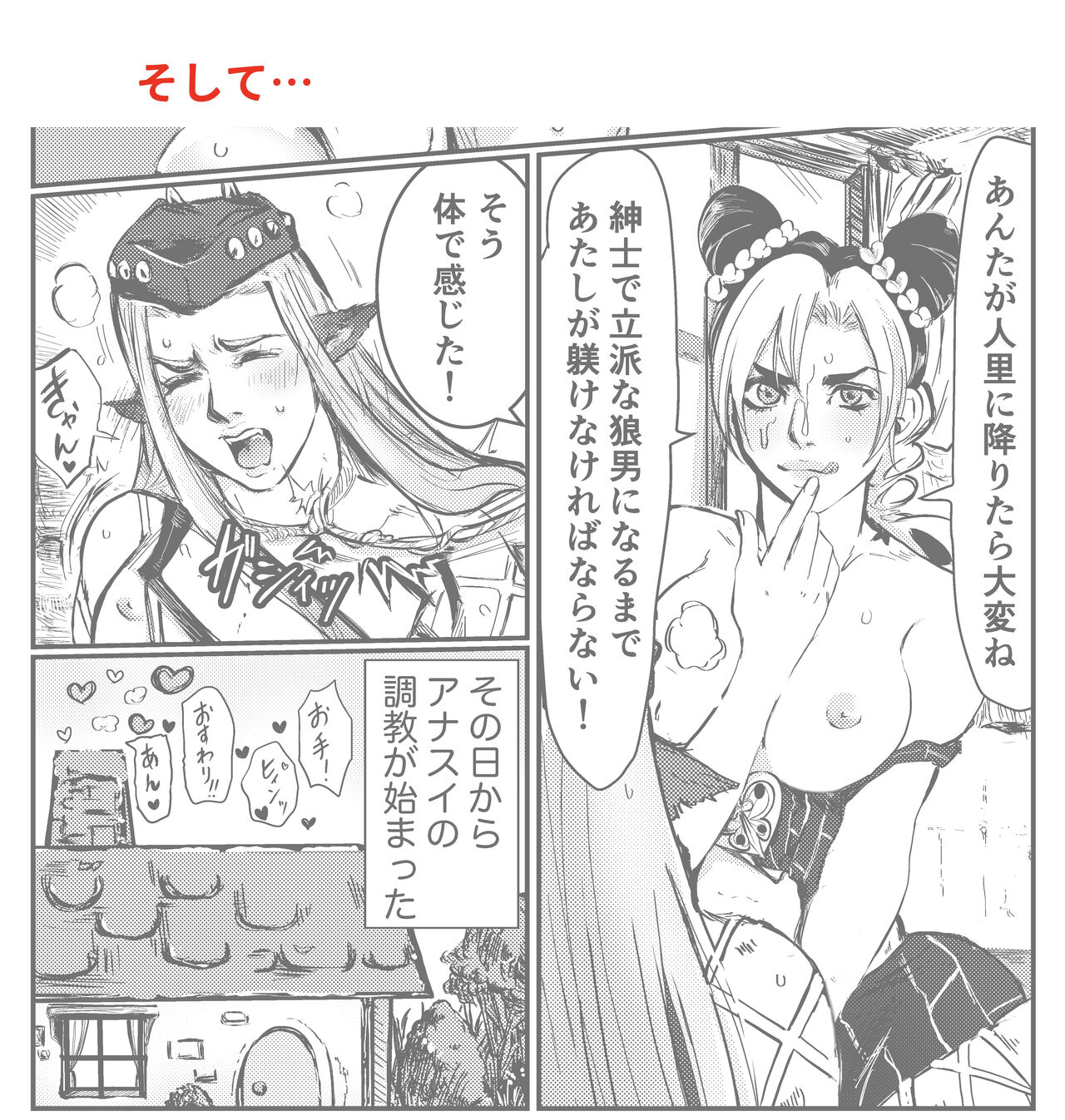 [littleE]BLUEBERRY MOON](JoJo's Bizarre Adventure) 이미지 번호 13