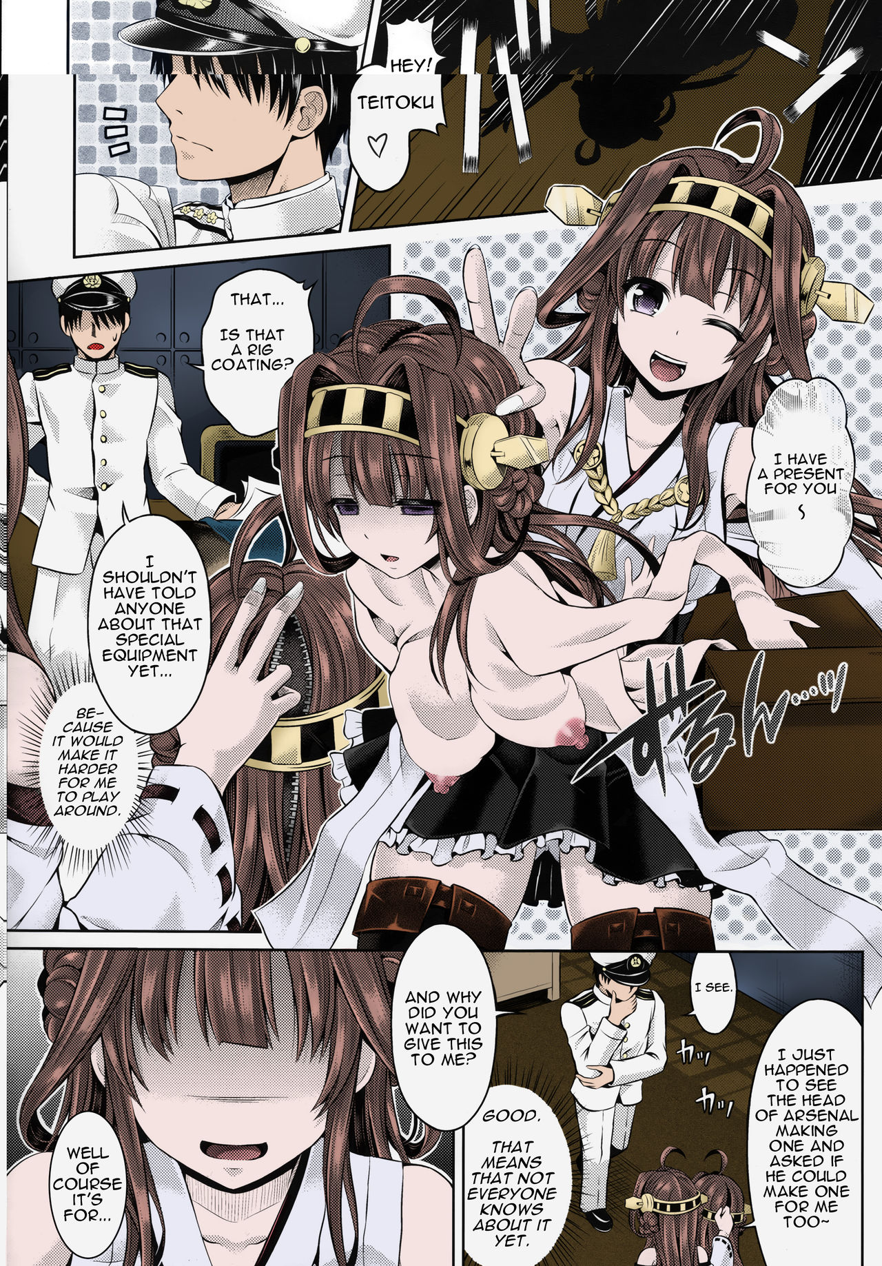 (C88) [Dschinghis Khan no Tamanegi wa Ore no Yome (Taniguchi-san)] KawaColle 2.0 (Kantai Collection -KanColle-) [English] [Colored] 이미지 번호 1